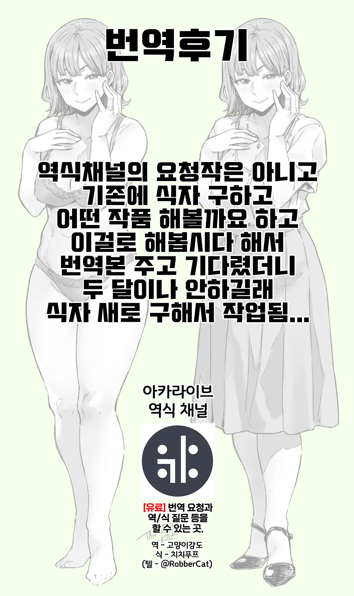 웹툰 이미지 28