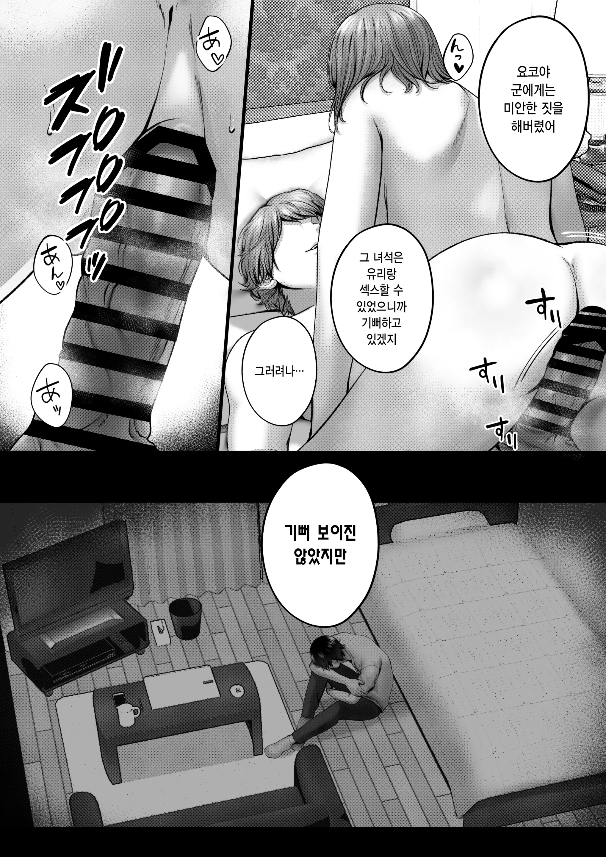 웹툰 이미지 54
