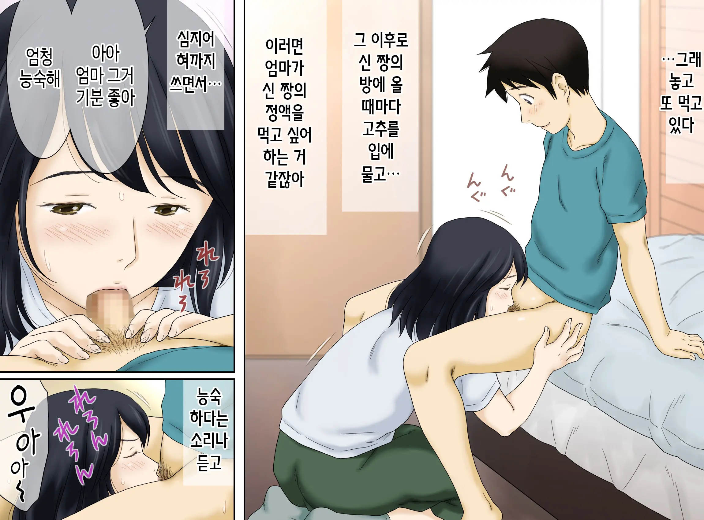 웹툰 이미지 16