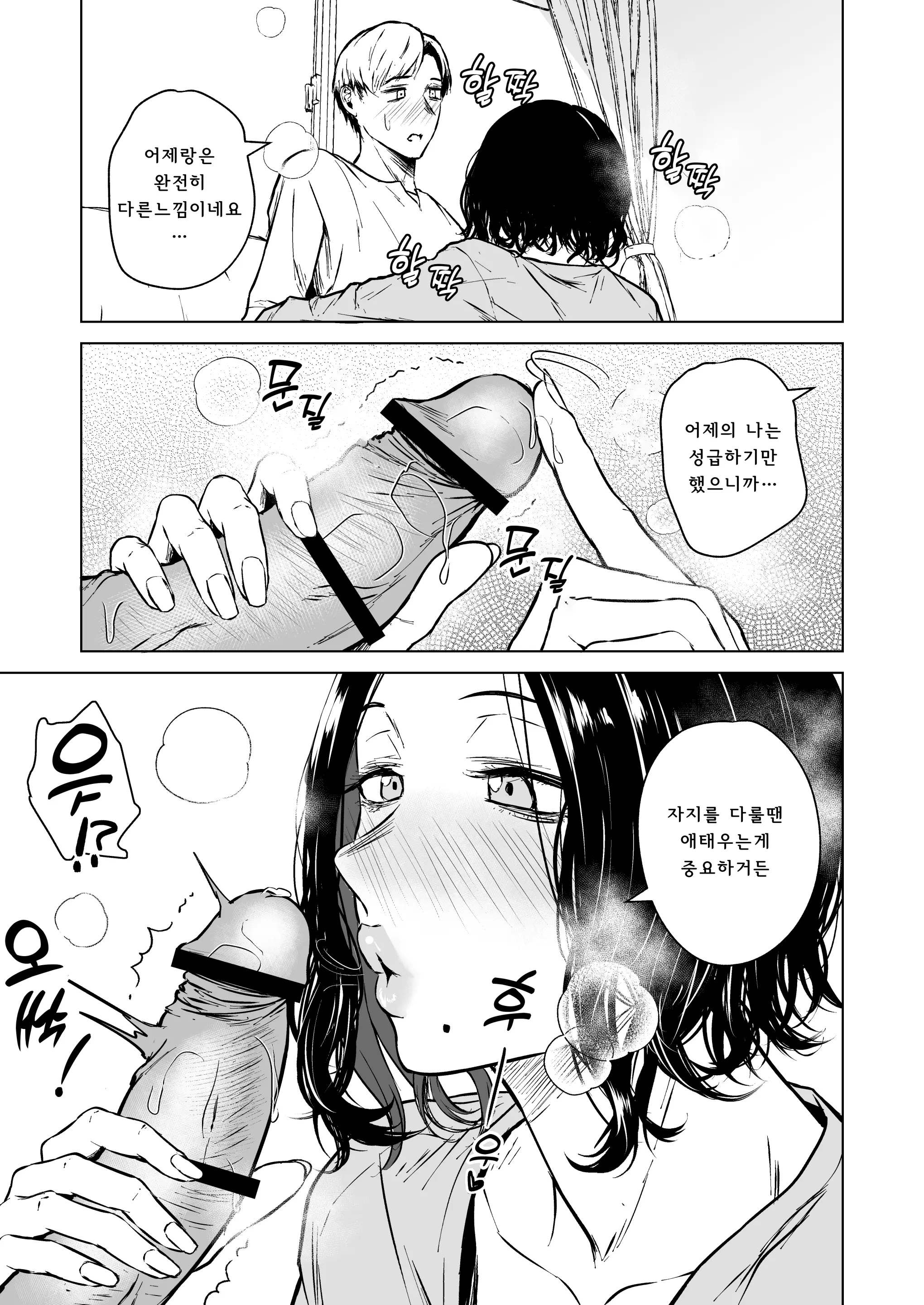 웹툰 이미지 49