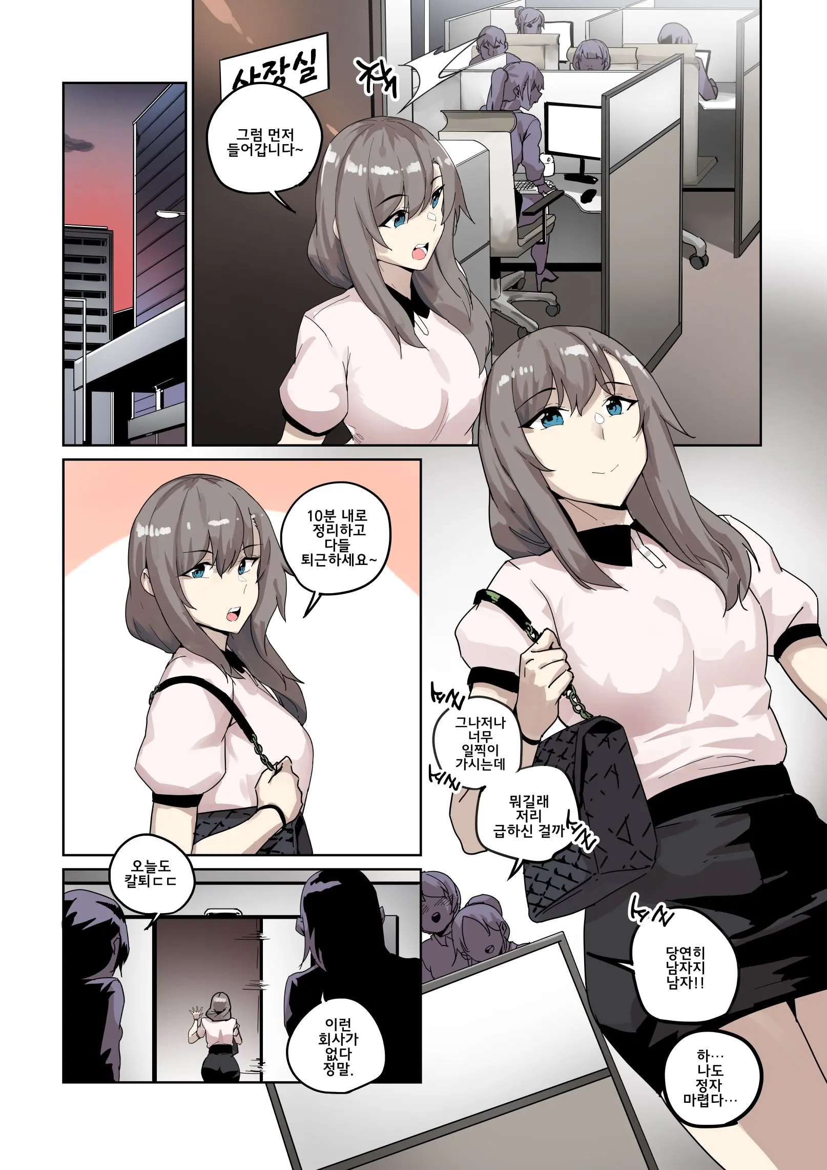 웹툰 이미지 79