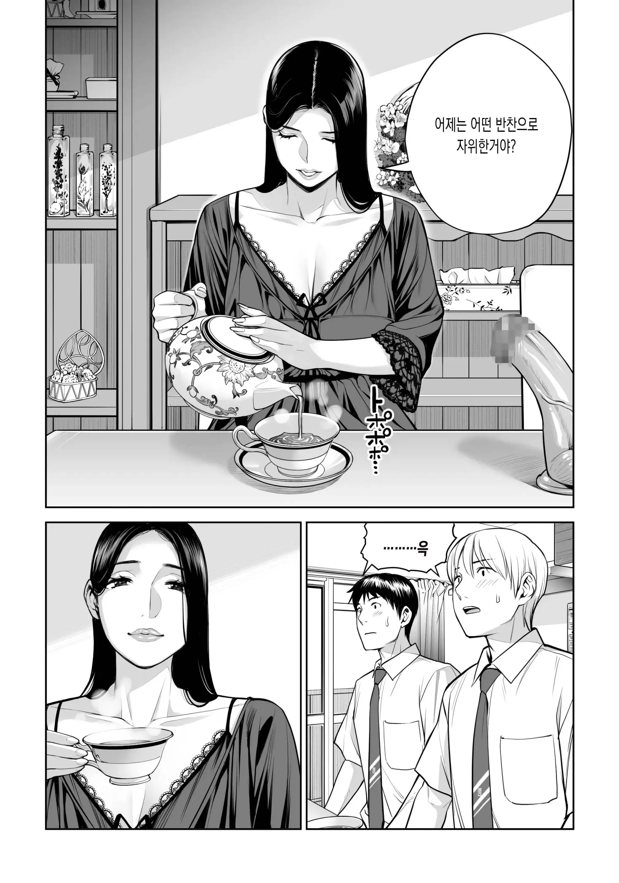 웹툰 이미지 26