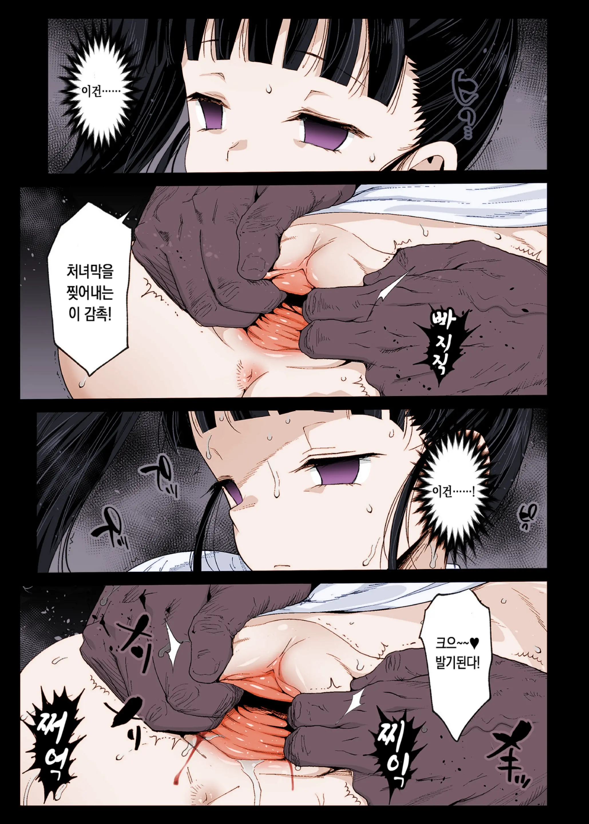 웹툰 이미지 7