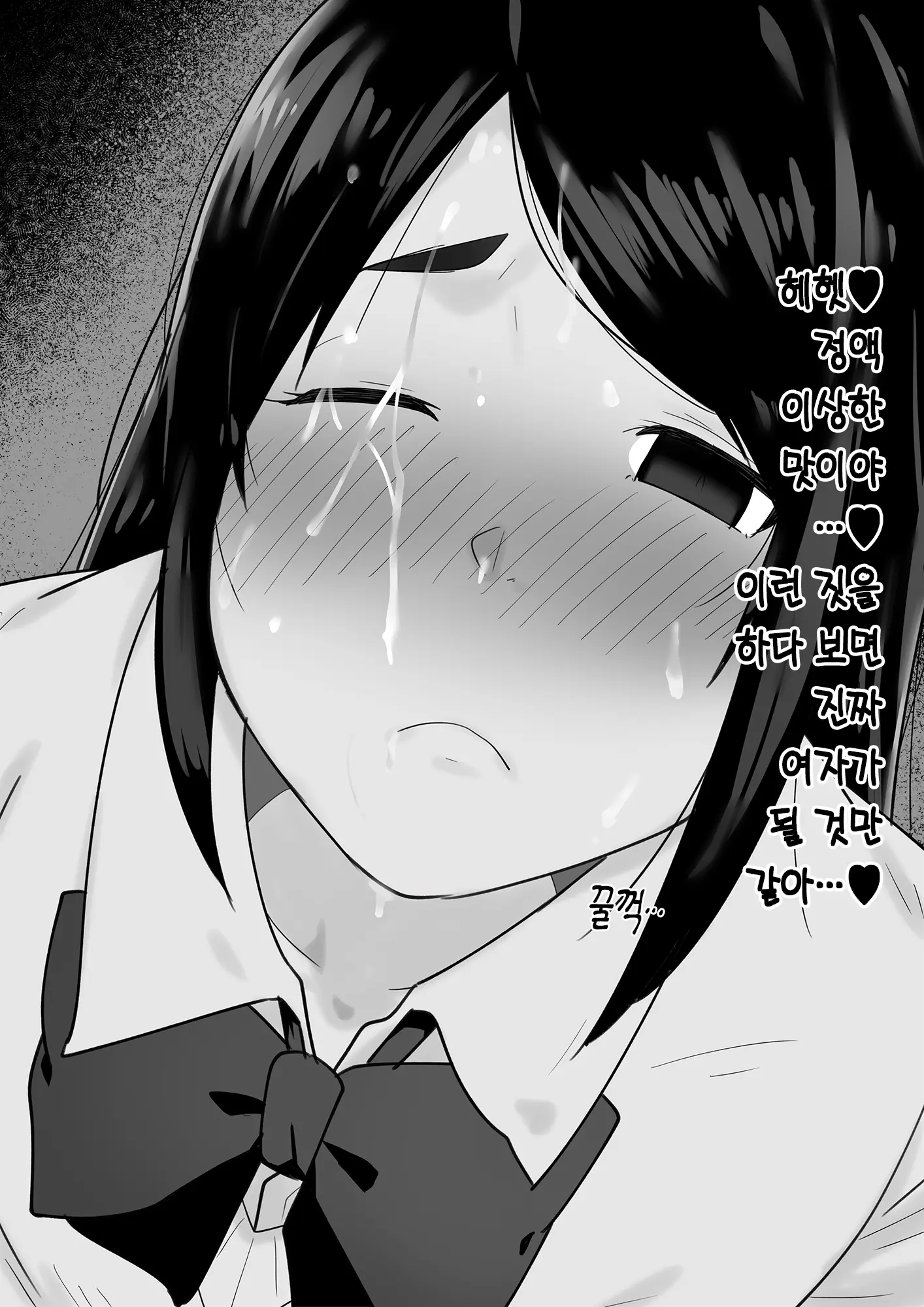 웹툰 이미지 68