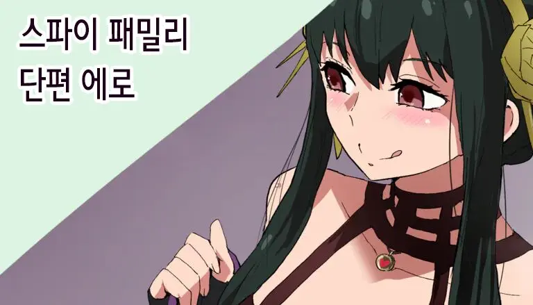 웹툰 이미지 0