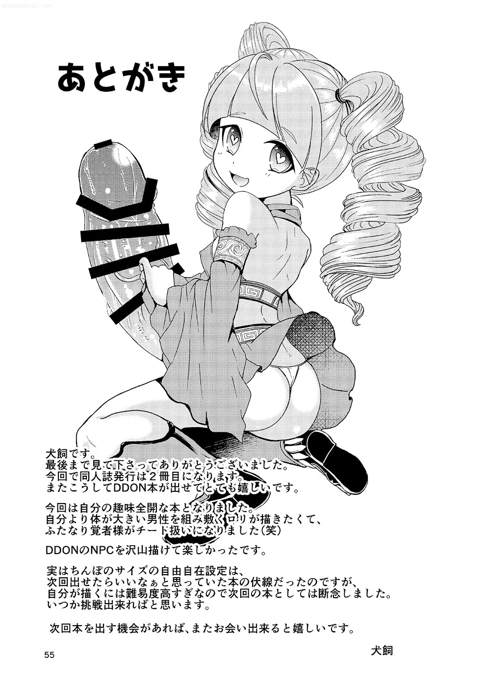 웹툰 이미지 54