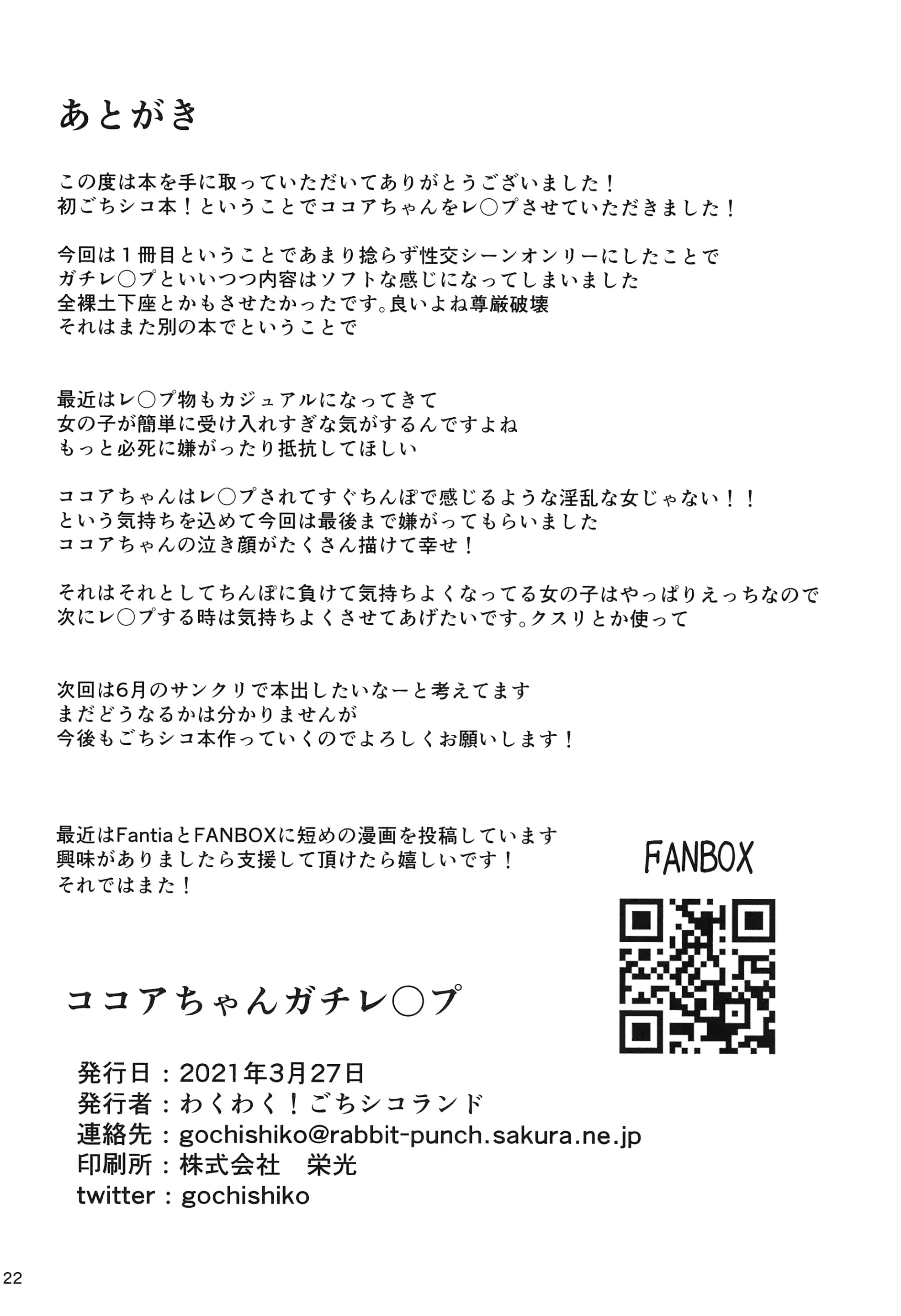 웹툰 이미지 20