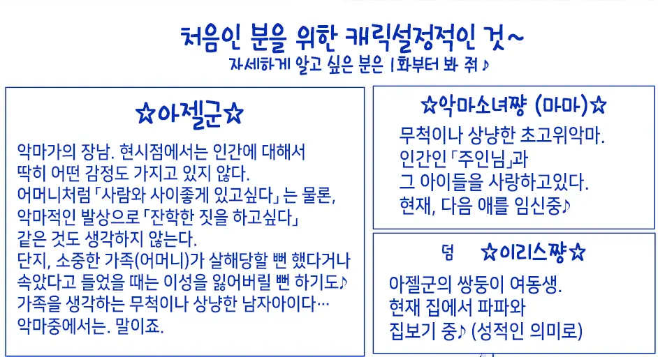 웹툰 이미지 226
