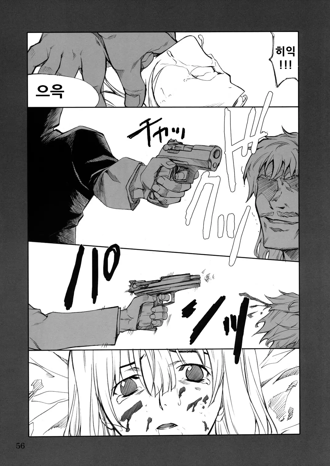 웹툰 이미지 55