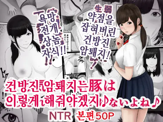 웹툰 이미지 0