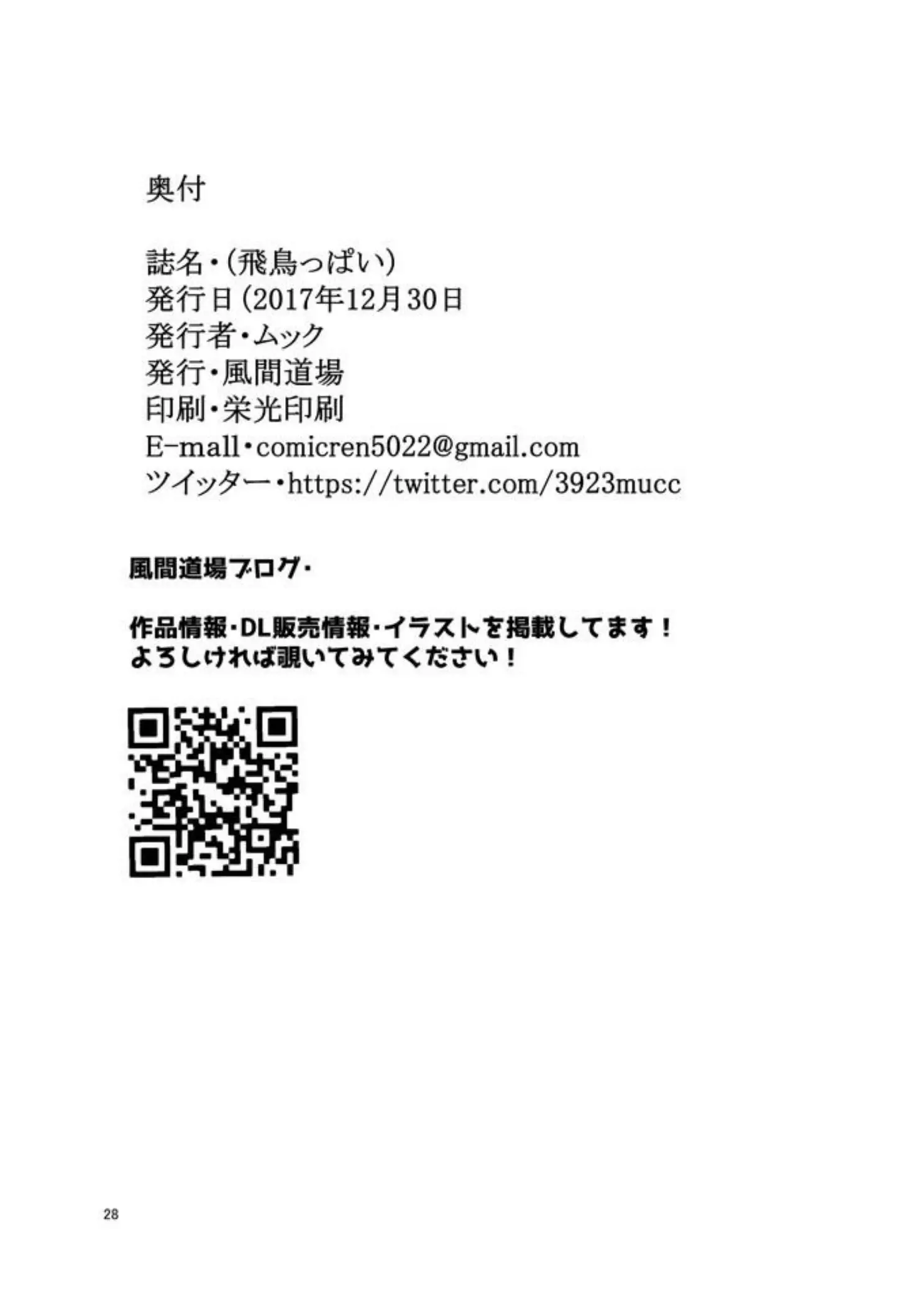 웹툰 이미지 26