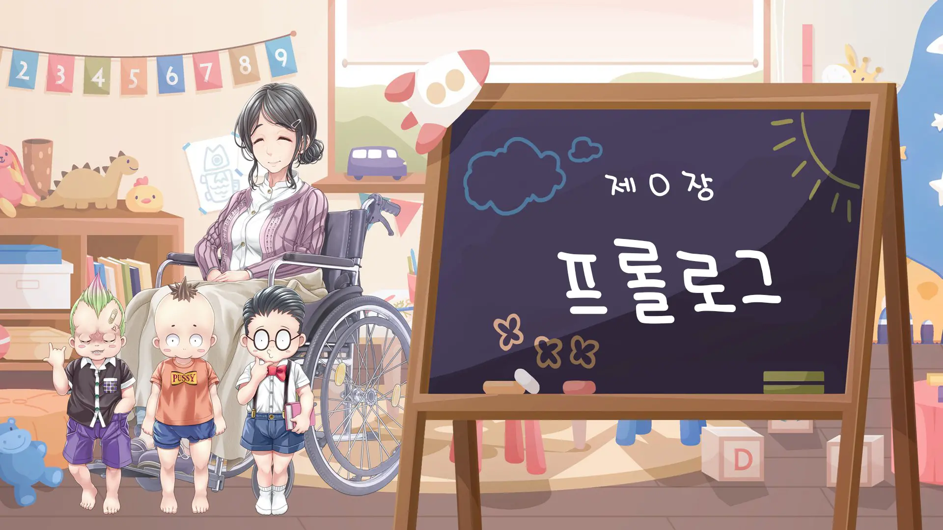 웹툰 이미지 3