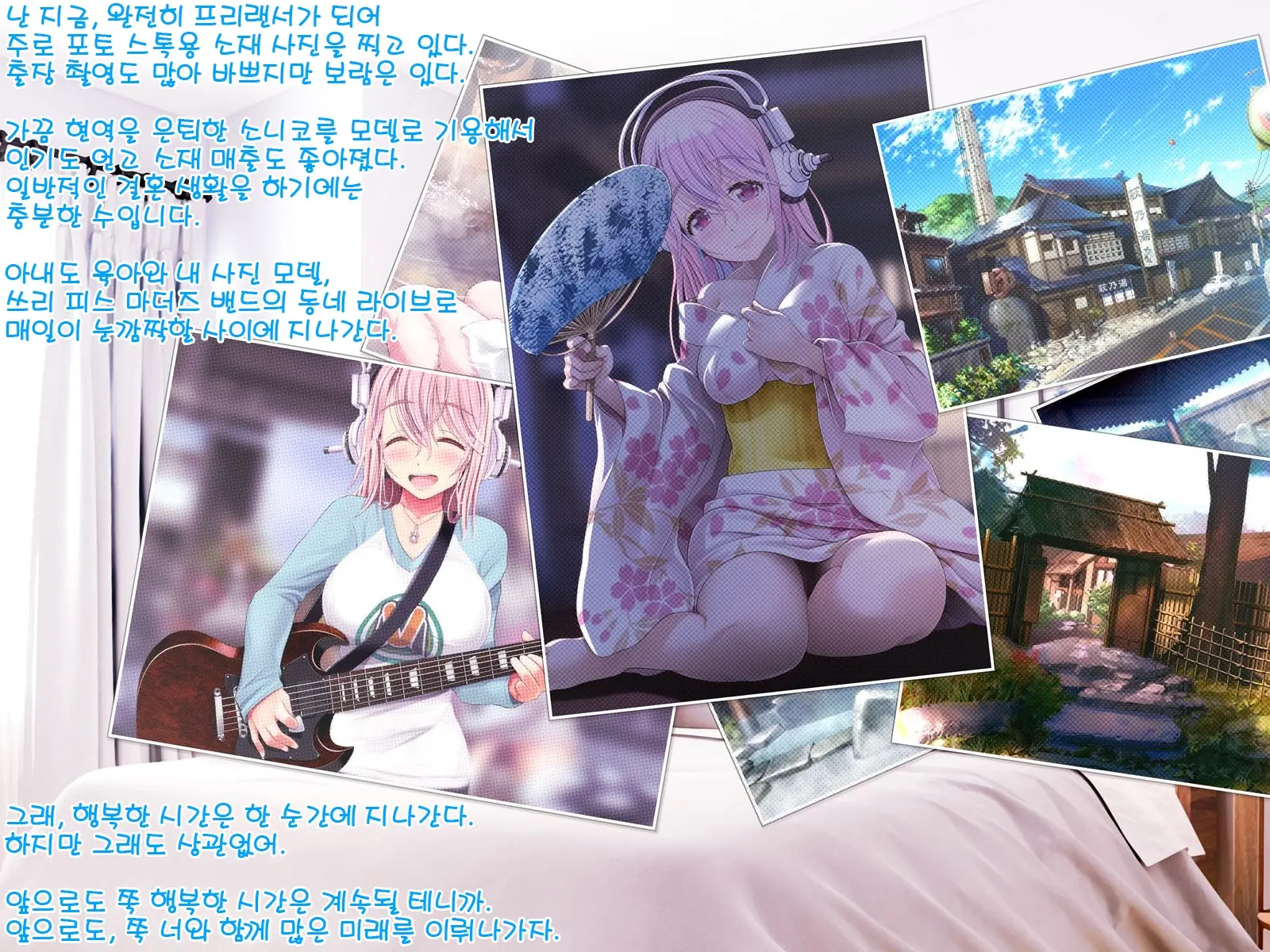 웹툰 이미지 345