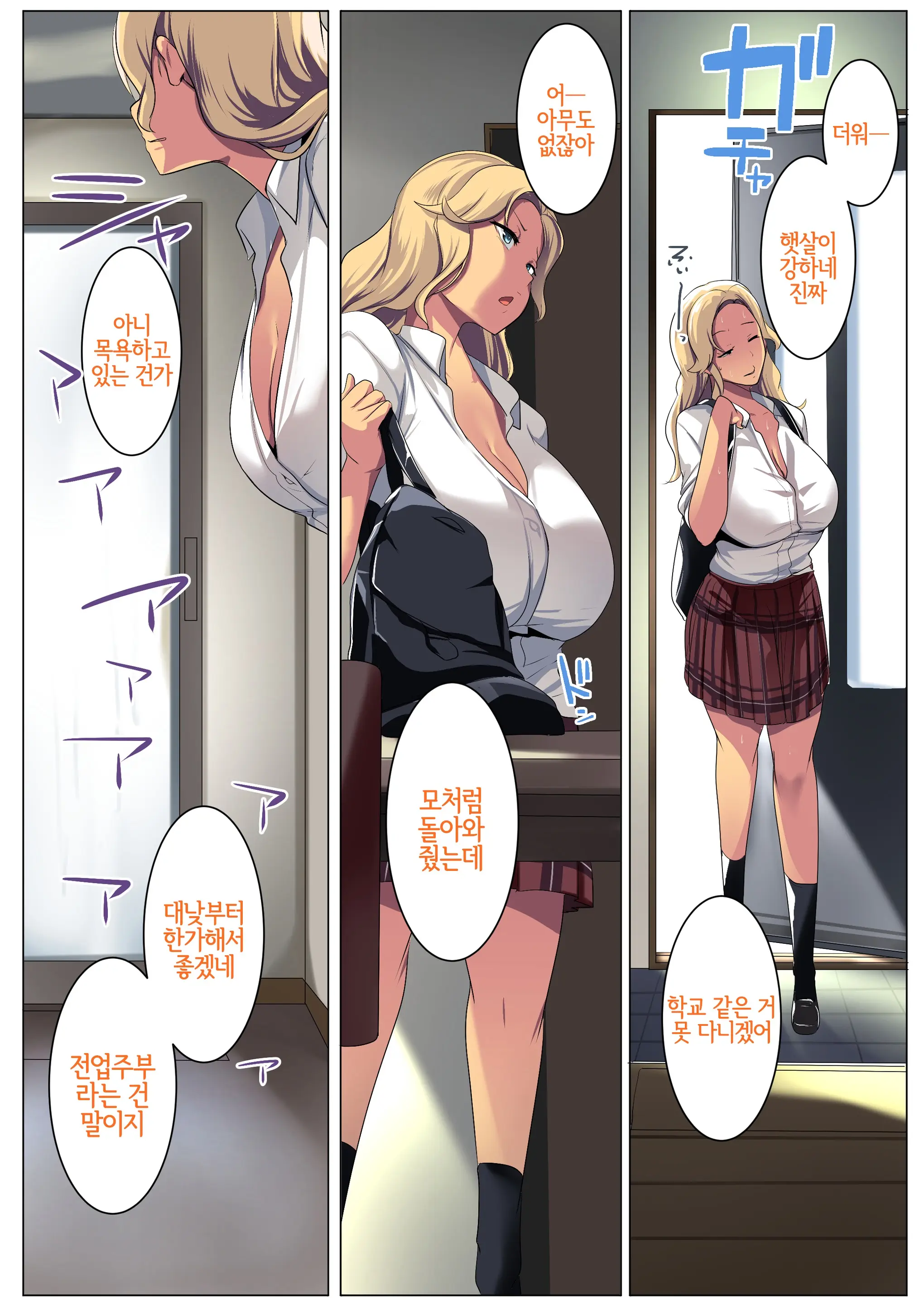 웹툰 이미지 26