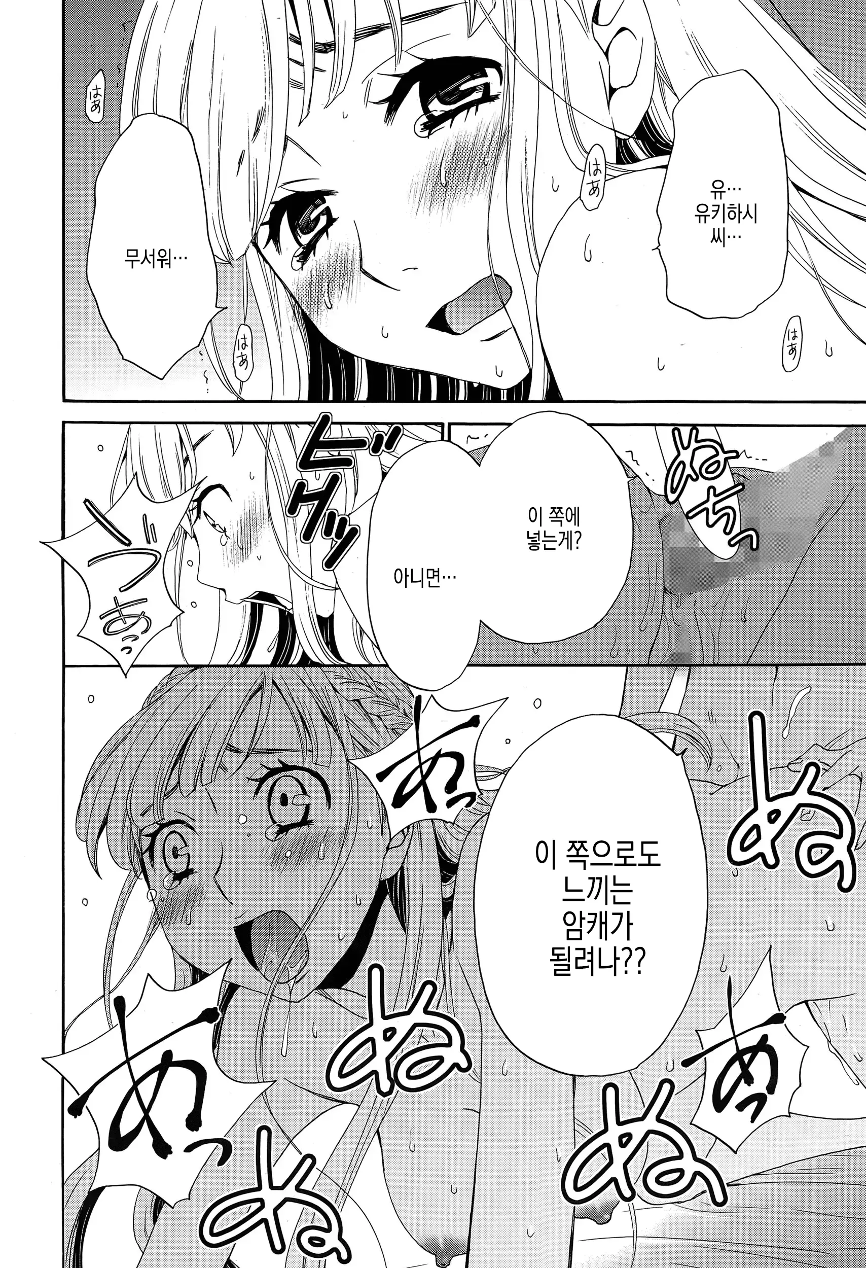 웹툰 이미지 87