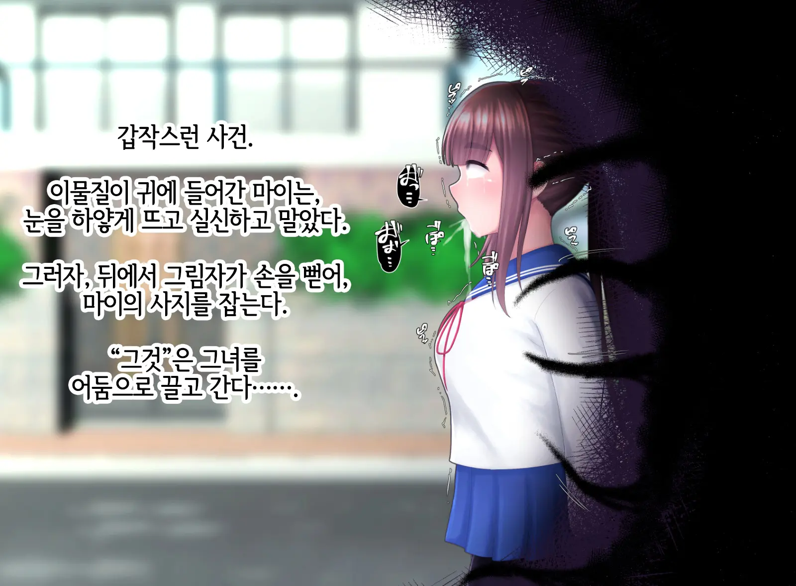 웹툰 이미지 9
