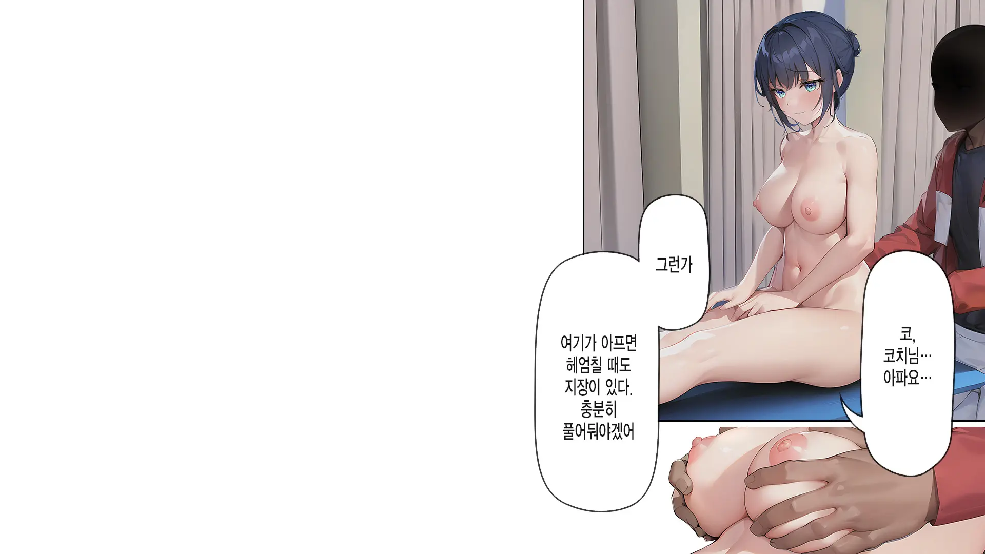 웹툰 이미지 37