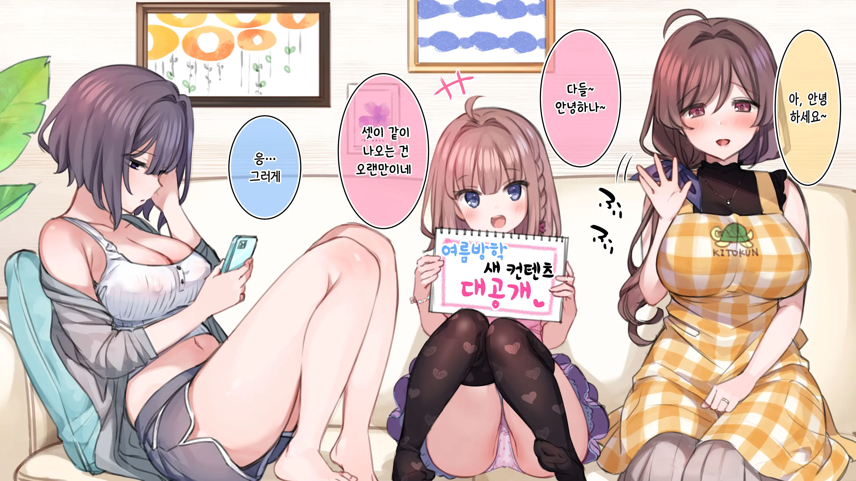 웹툰 이미지 410