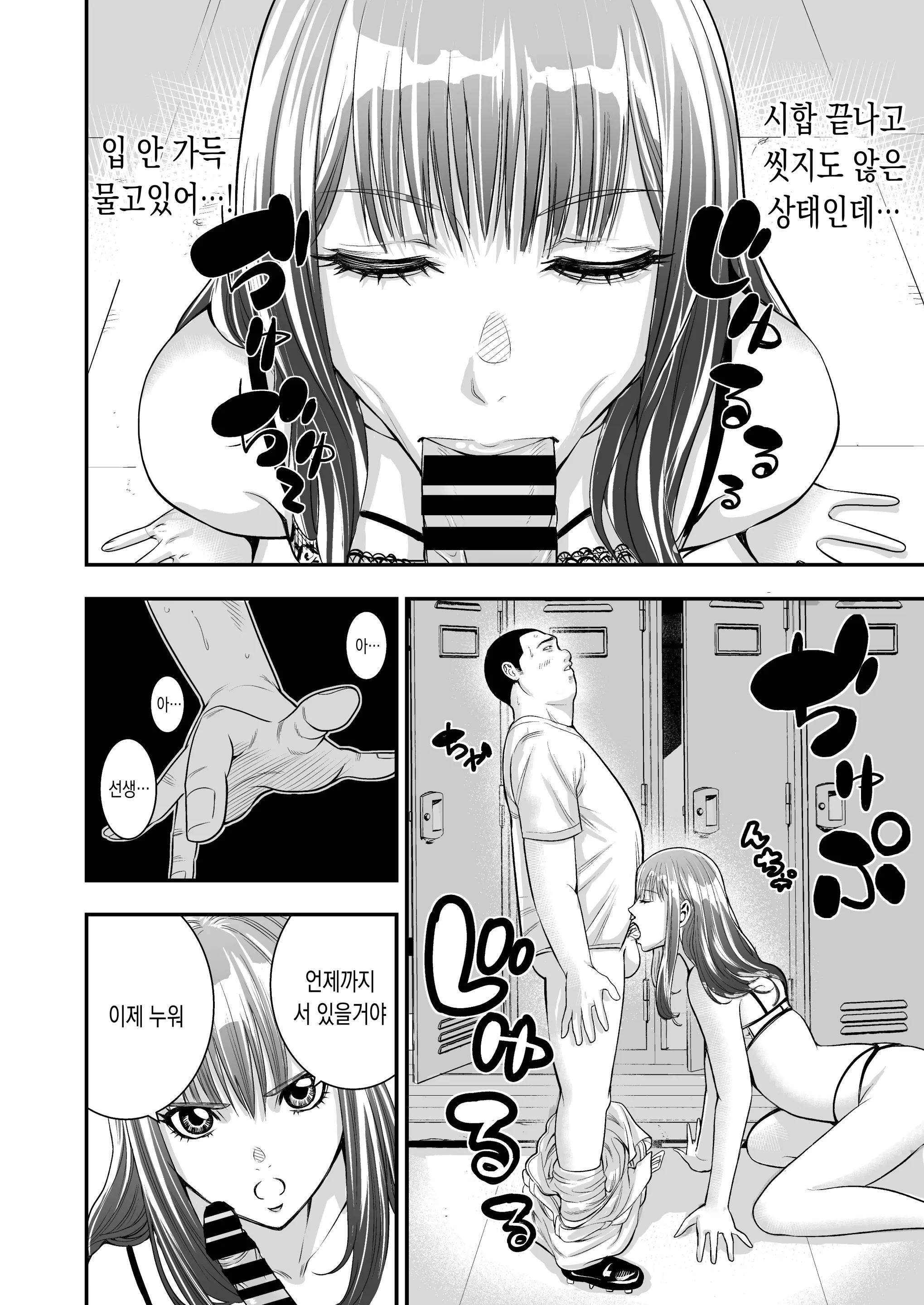 웹툰 이미지 13