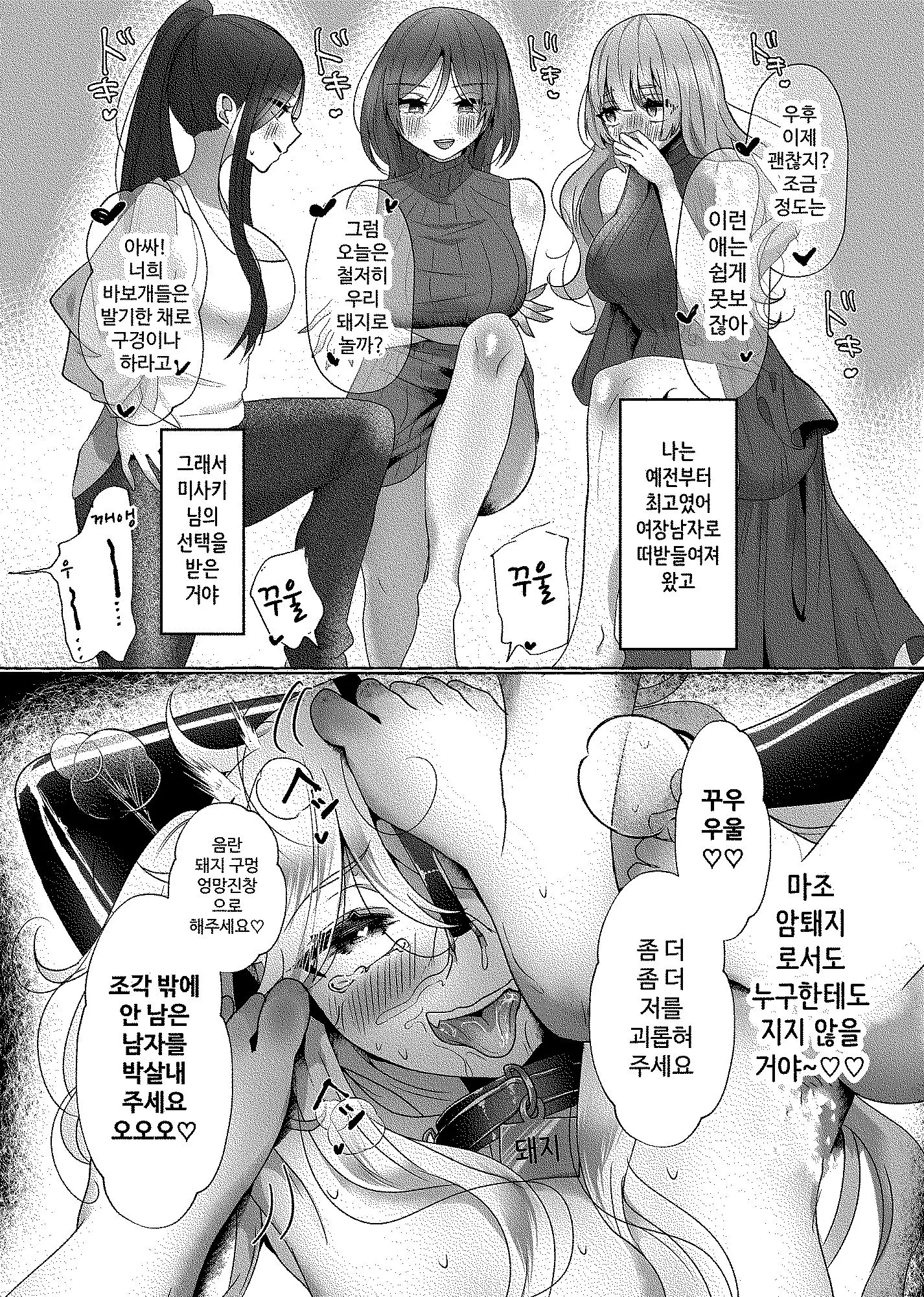 웹툰 이미지 19