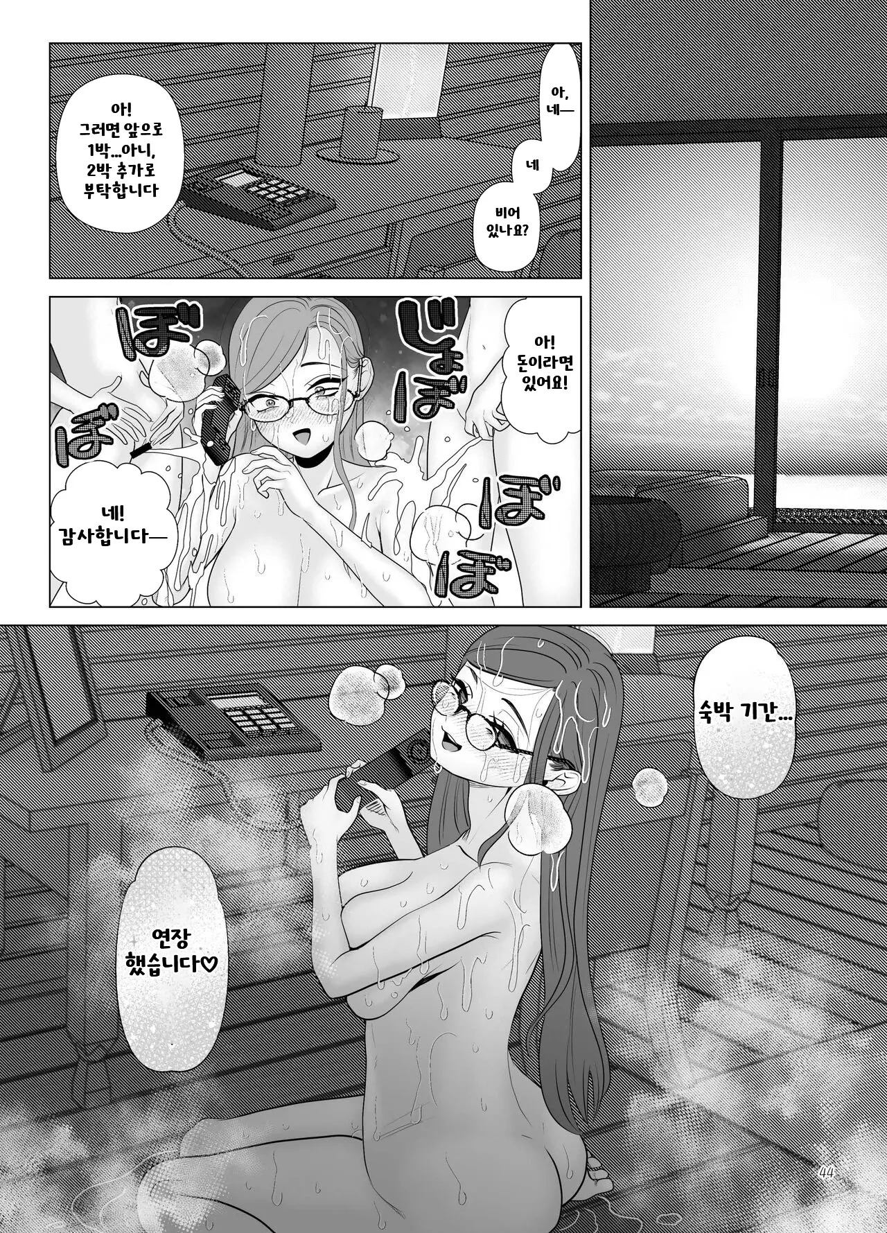 웹툰 이미지 43