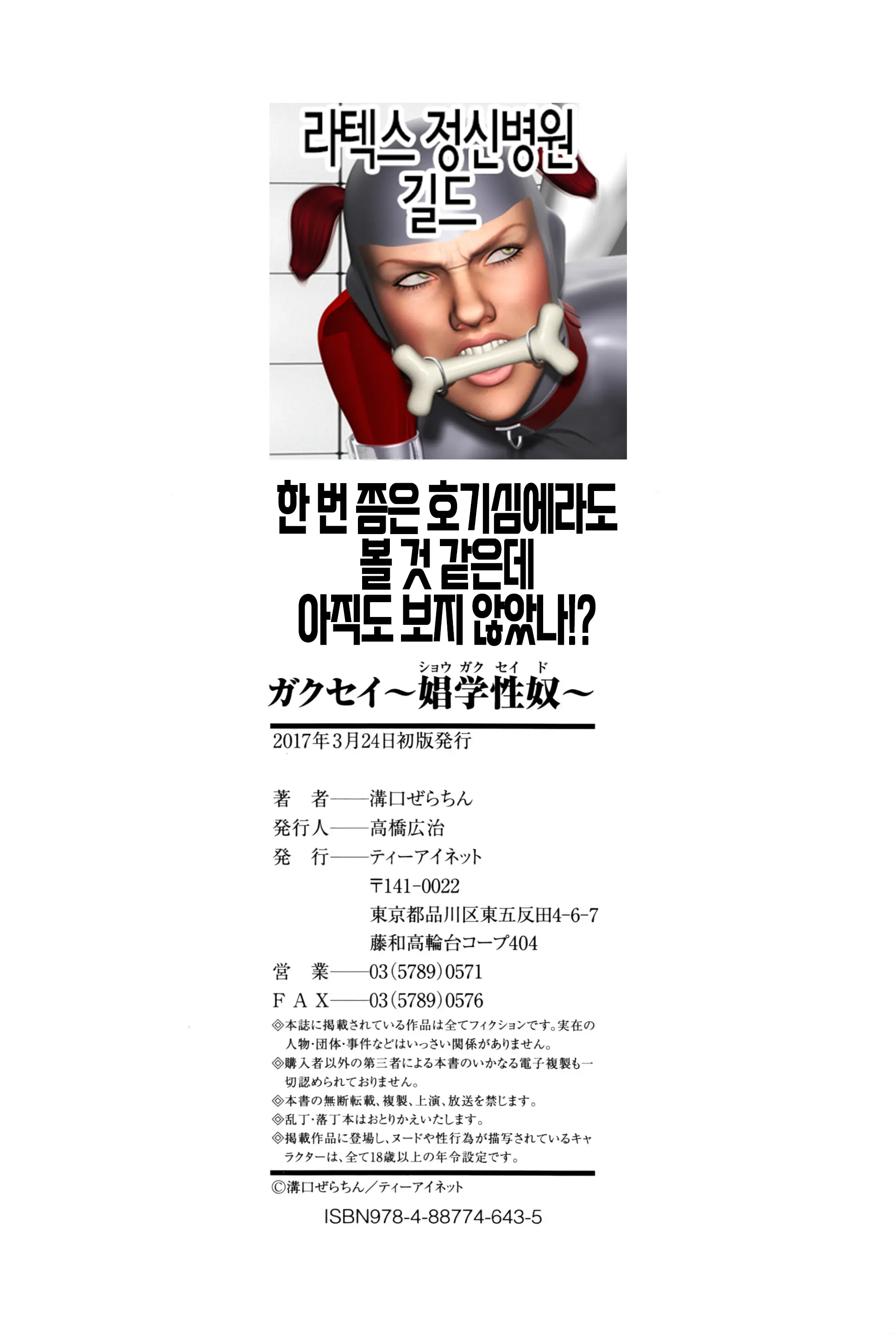 웹툰 이미지 186