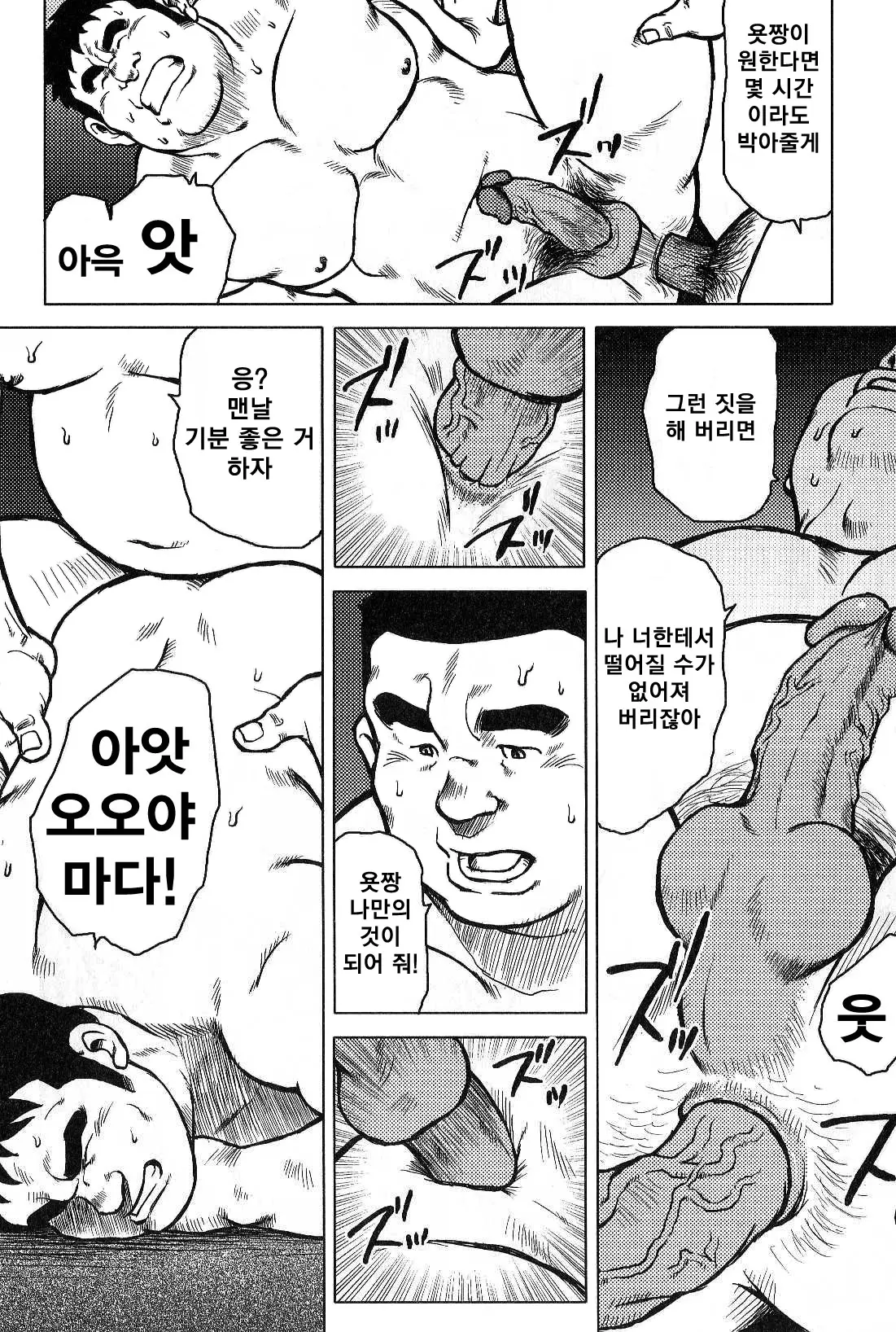 웹툰 이미지 181