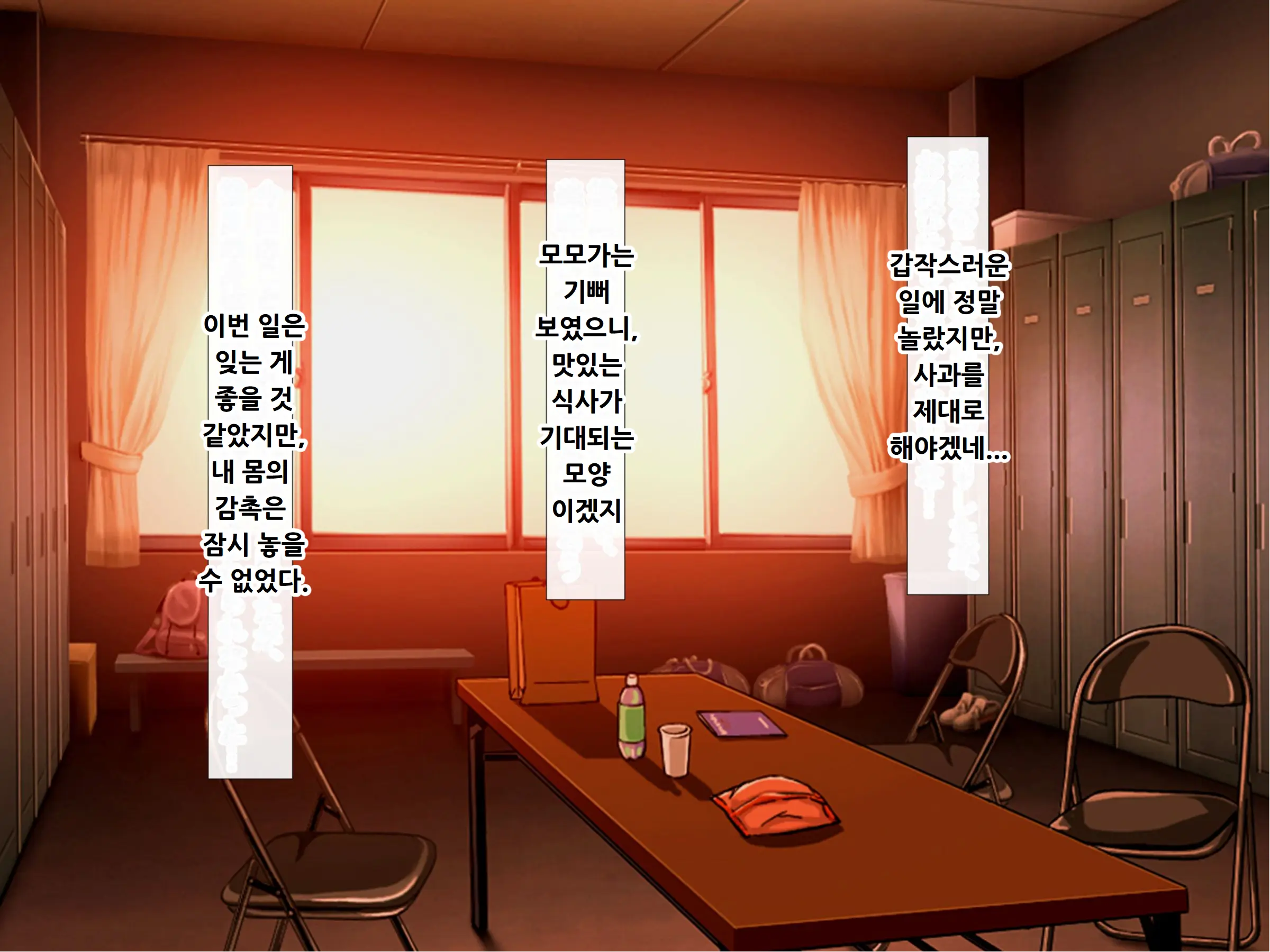 웹툰 이미지 37