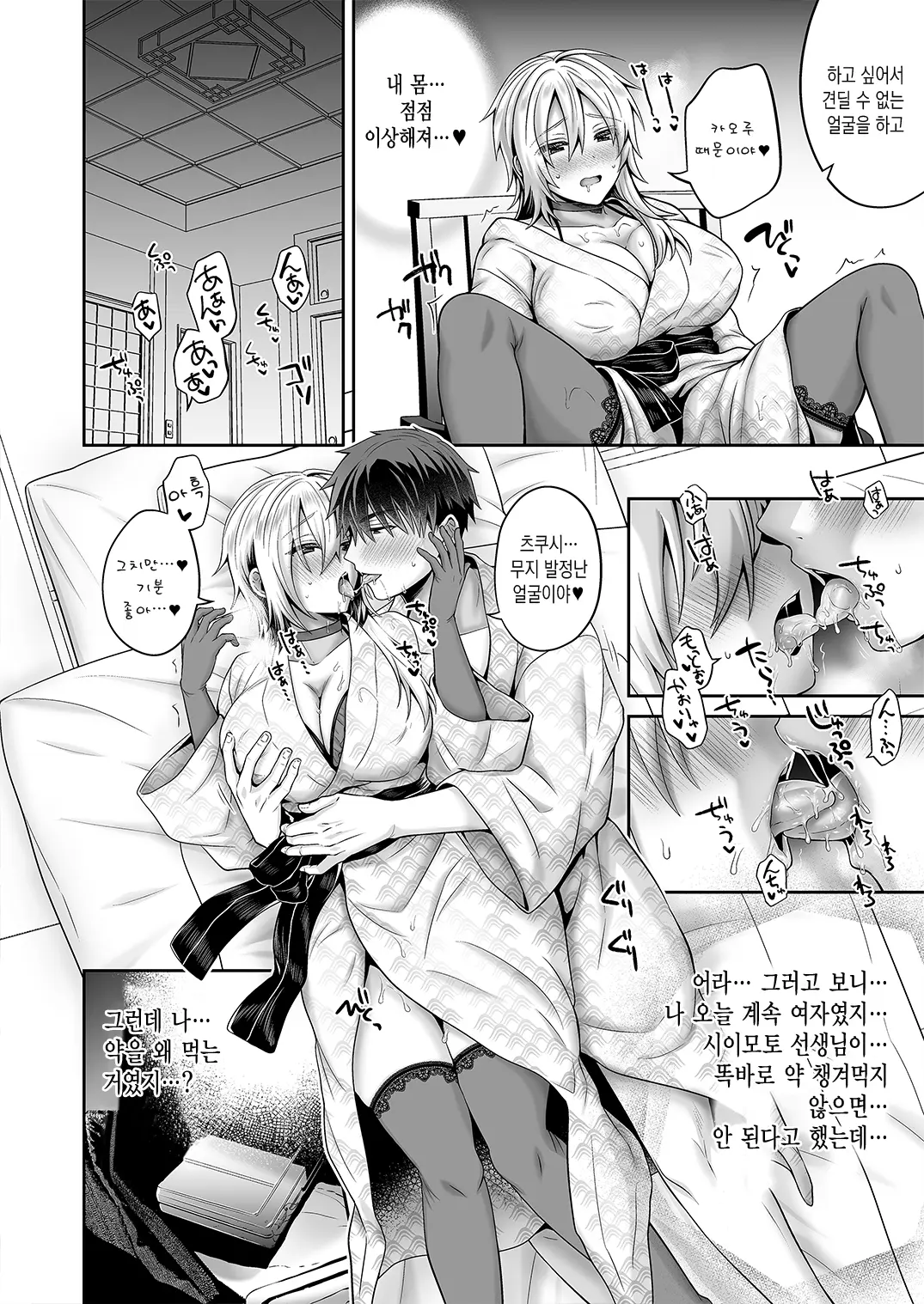 웹툰 이미지 41