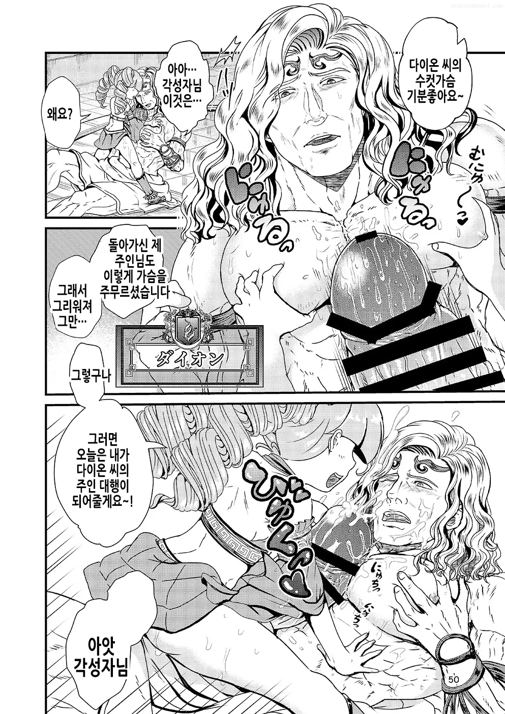 웹툰 이미지 49