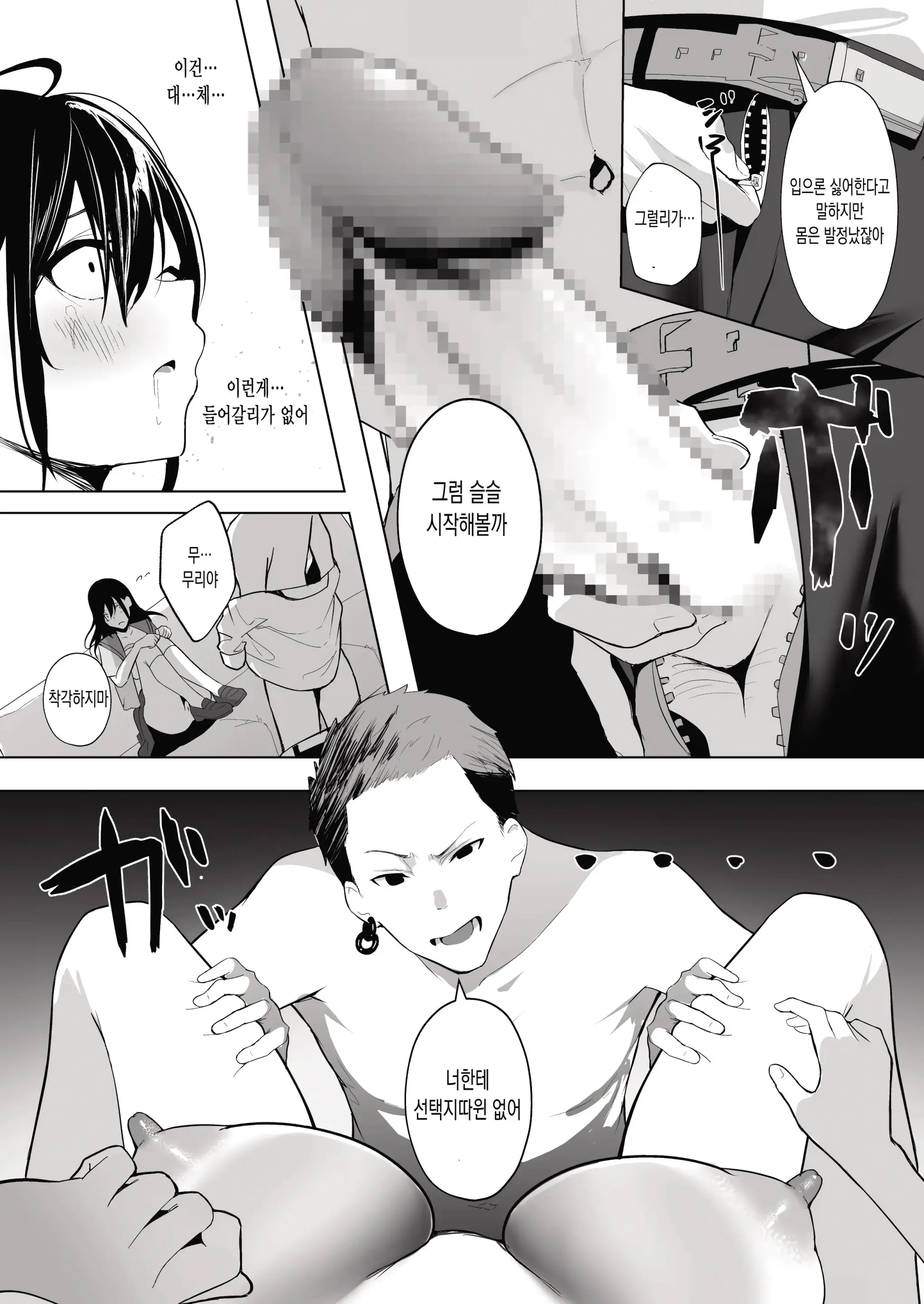 웹툰 이미지 17