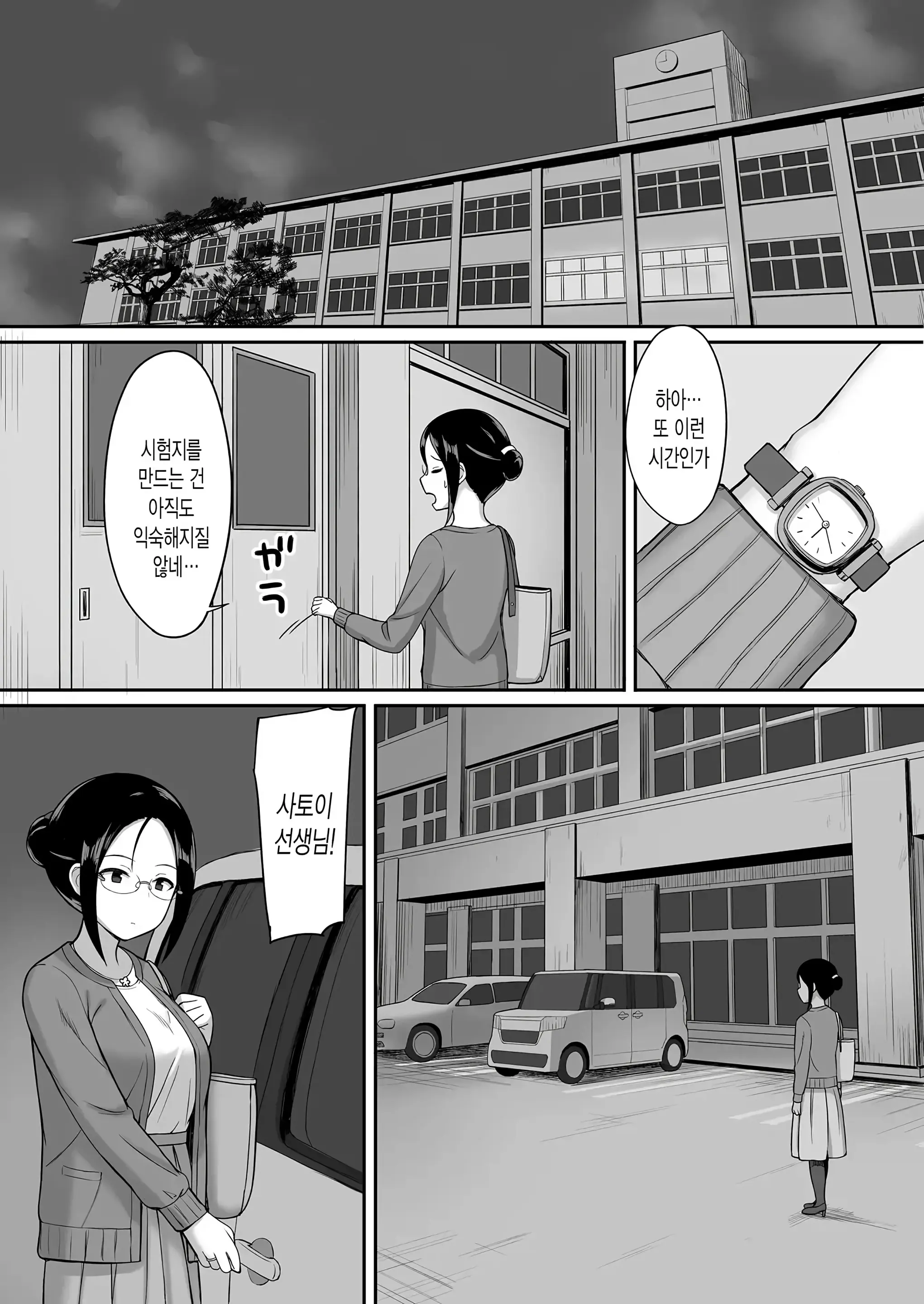 웹툰 이미지 72