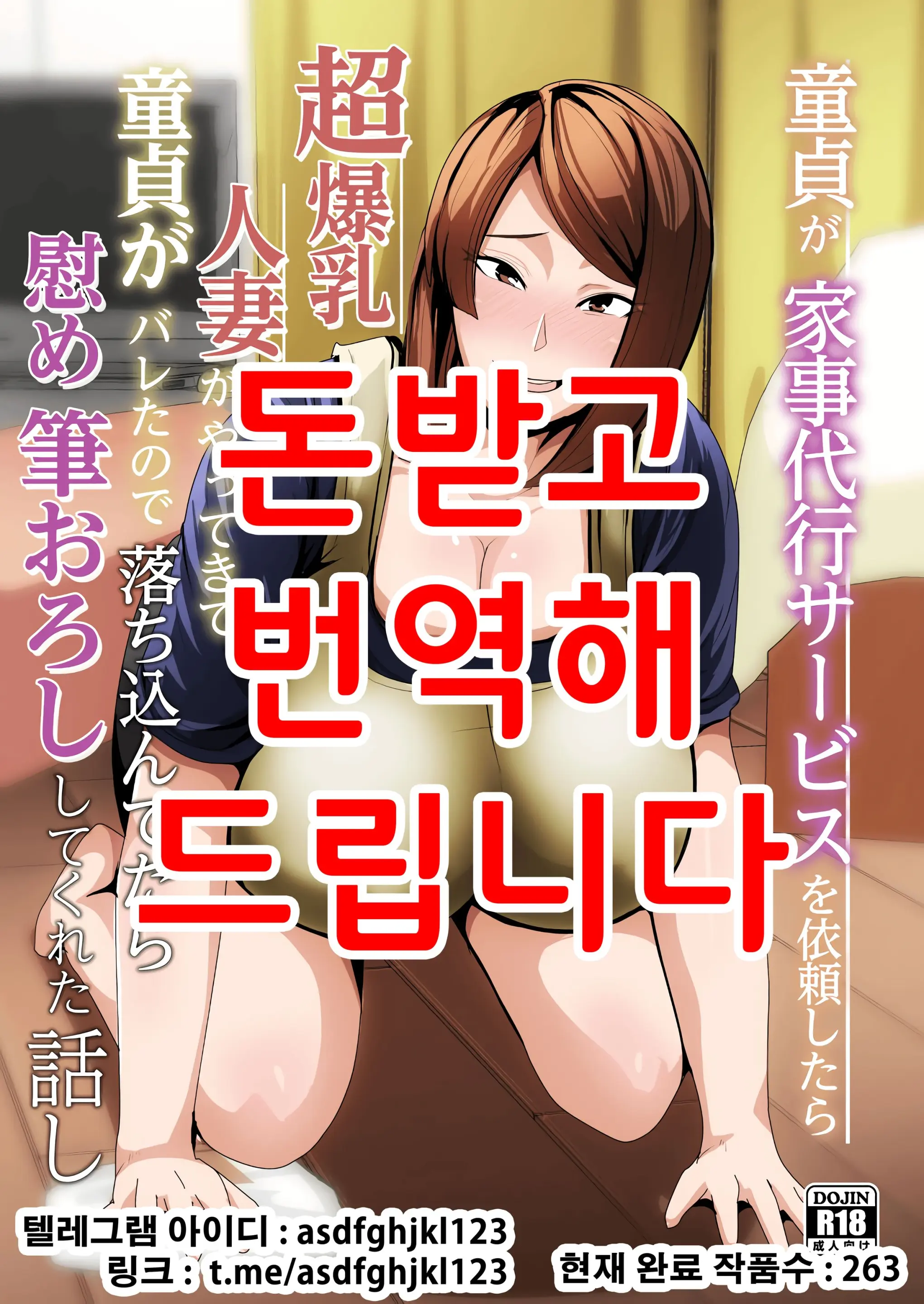 웹툰 이미지 0