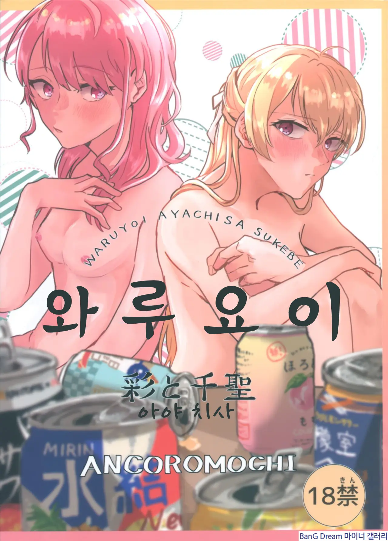 웹툰 이미지 0