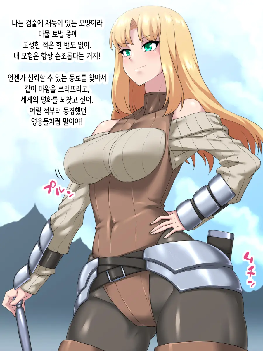 웹툰 이미지 3