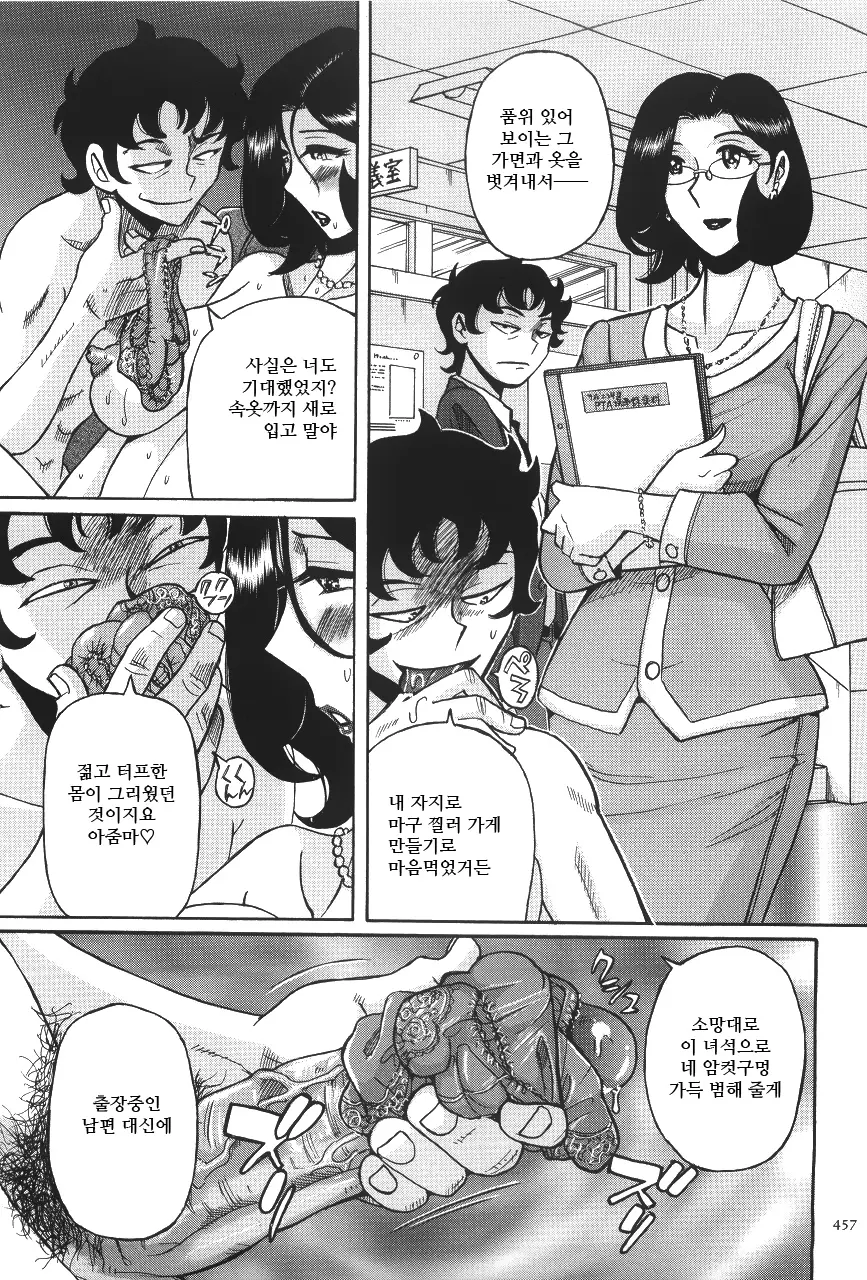 웹툰 이미지 460