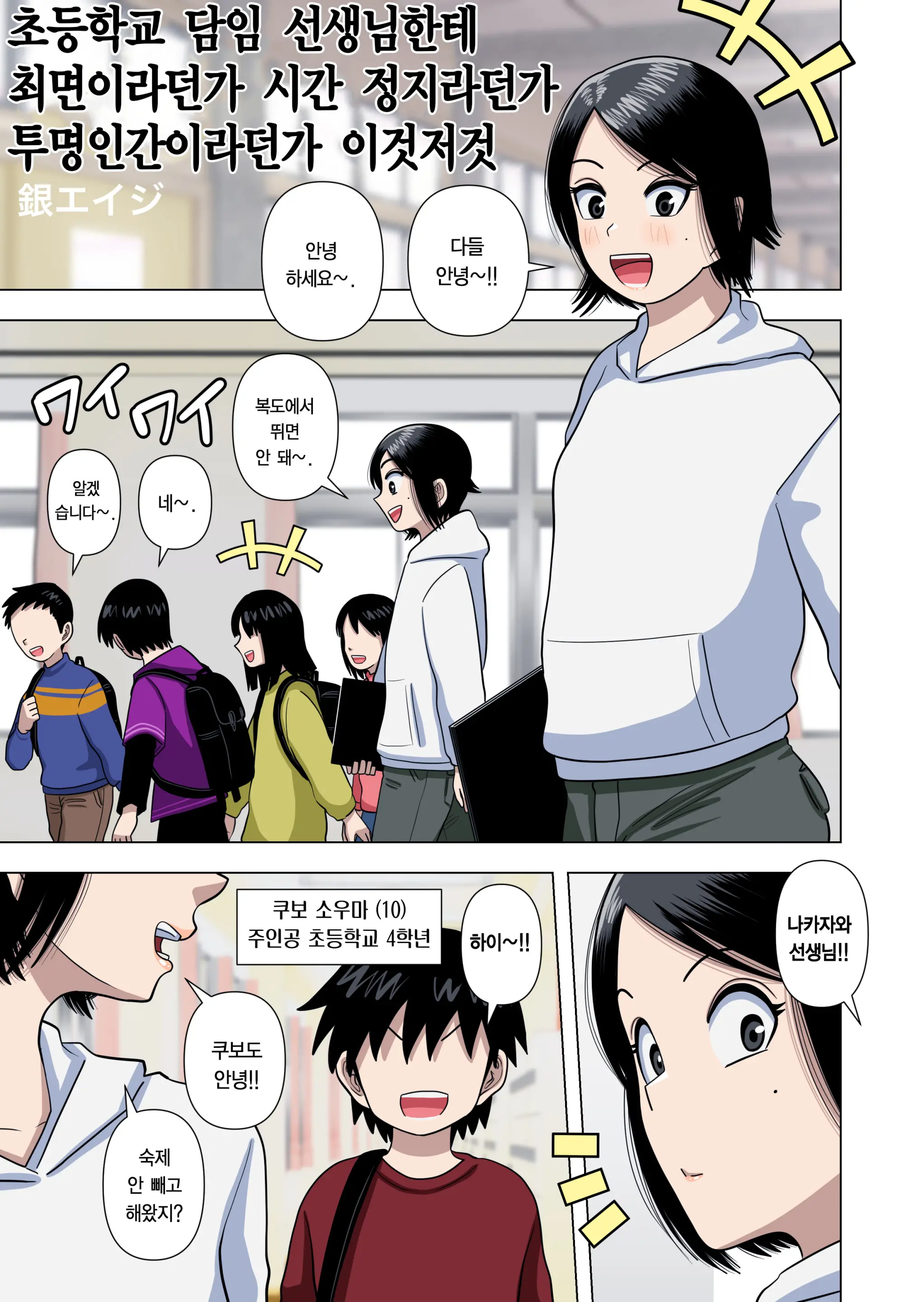 웹툰 이미지 3