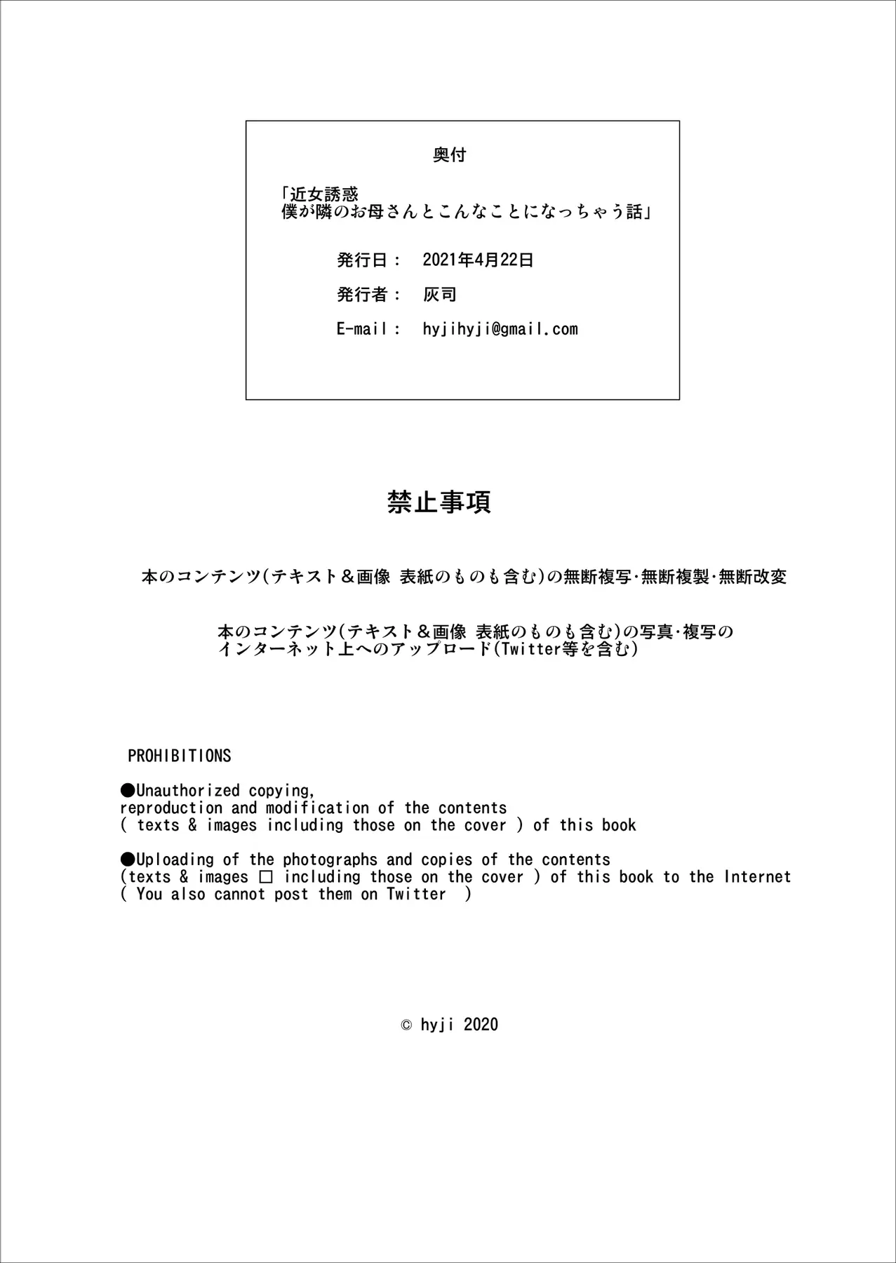 웹툰 이미지 50