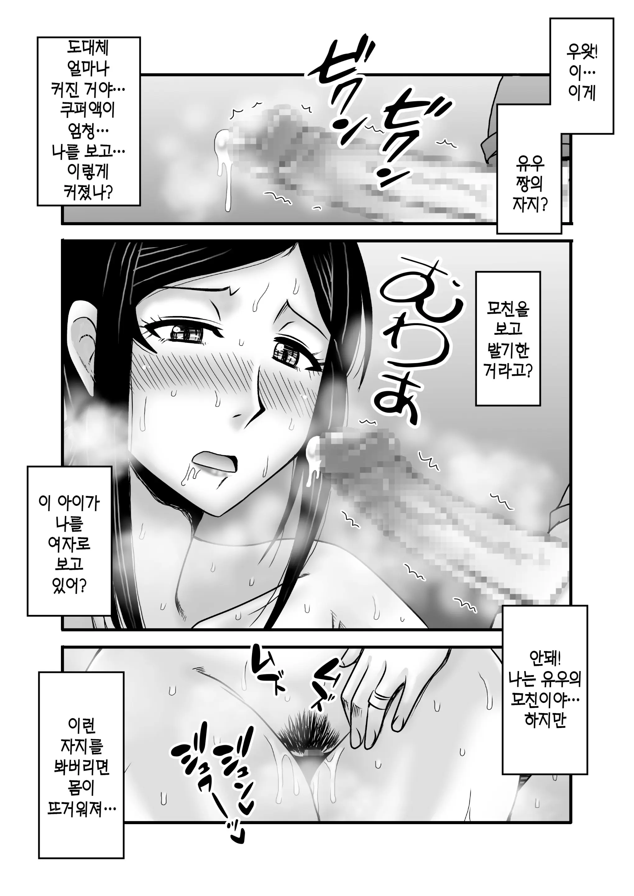 웹툰 이미지 27