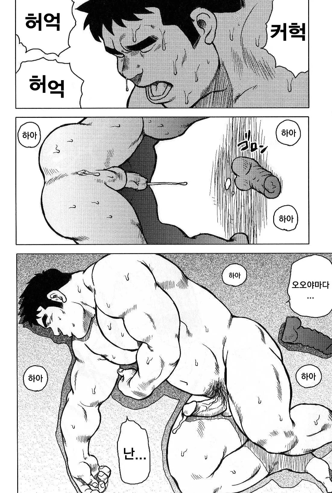 웹툰 이미지 159