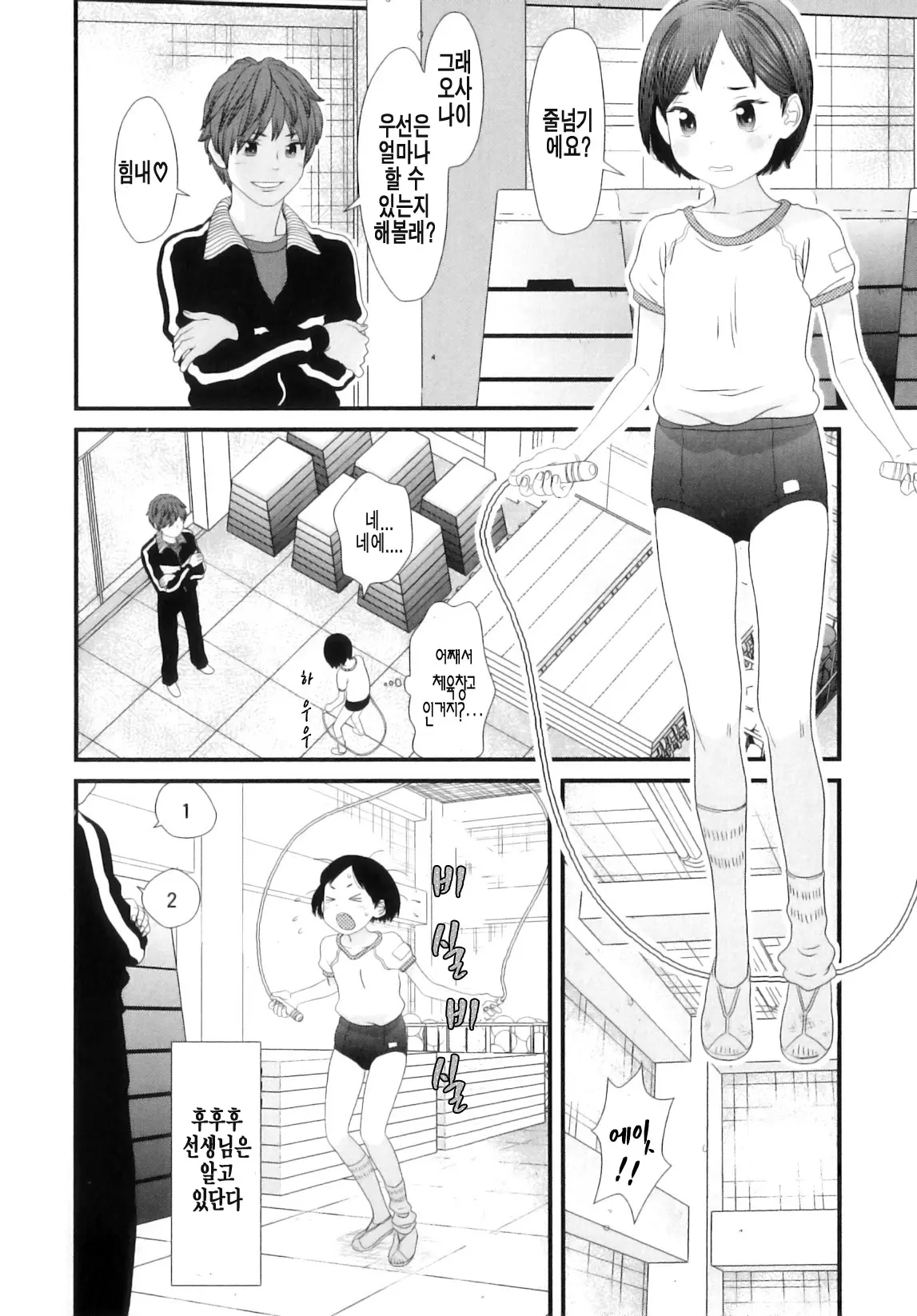 웹툰 이미지 52