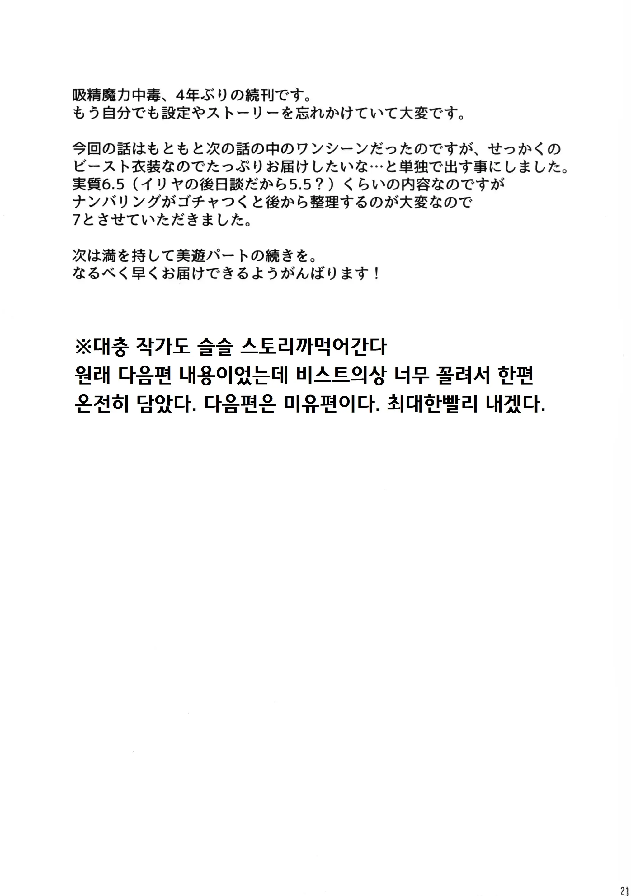 웹툰 이미지 20