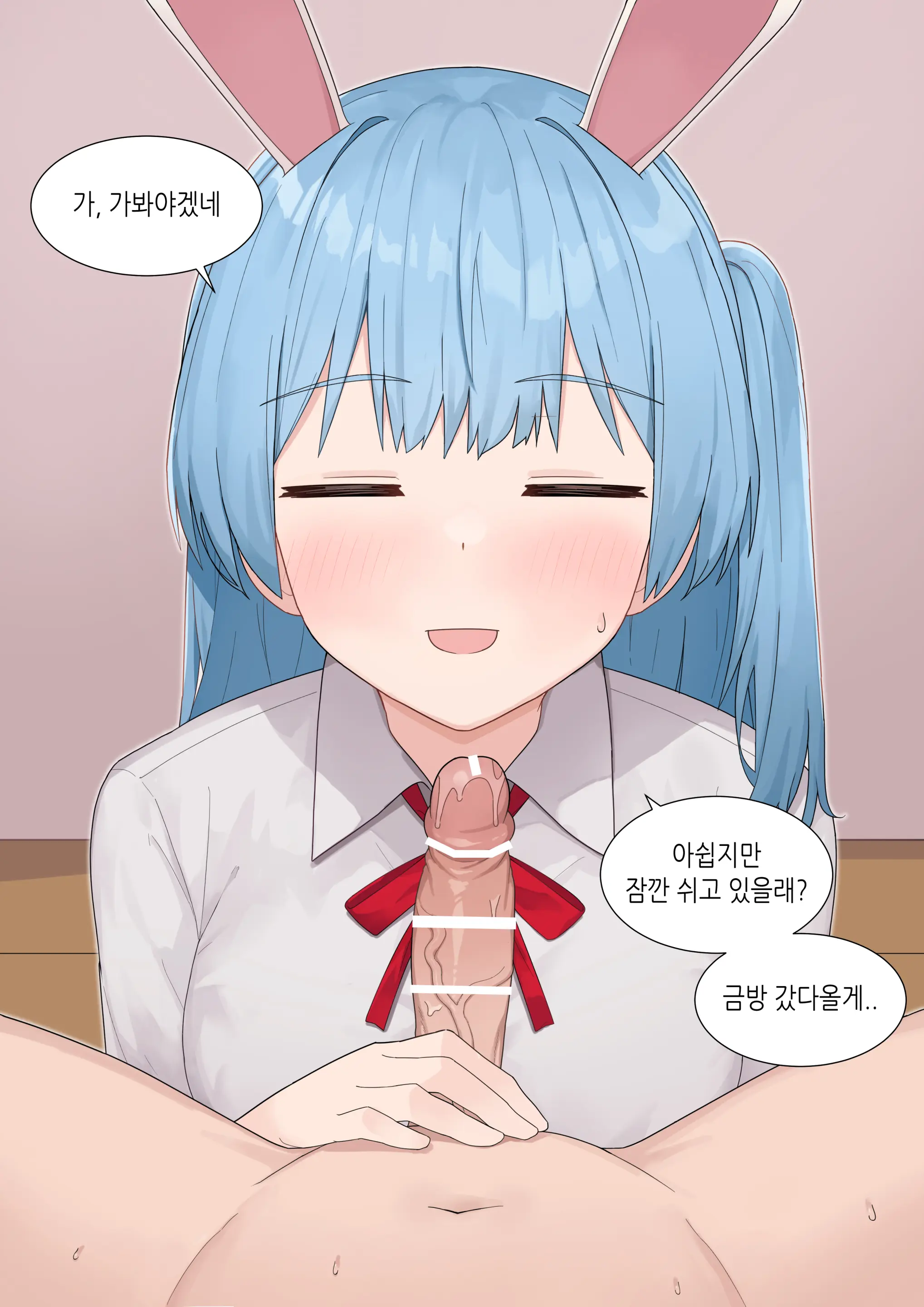 웹툰 이미지 94