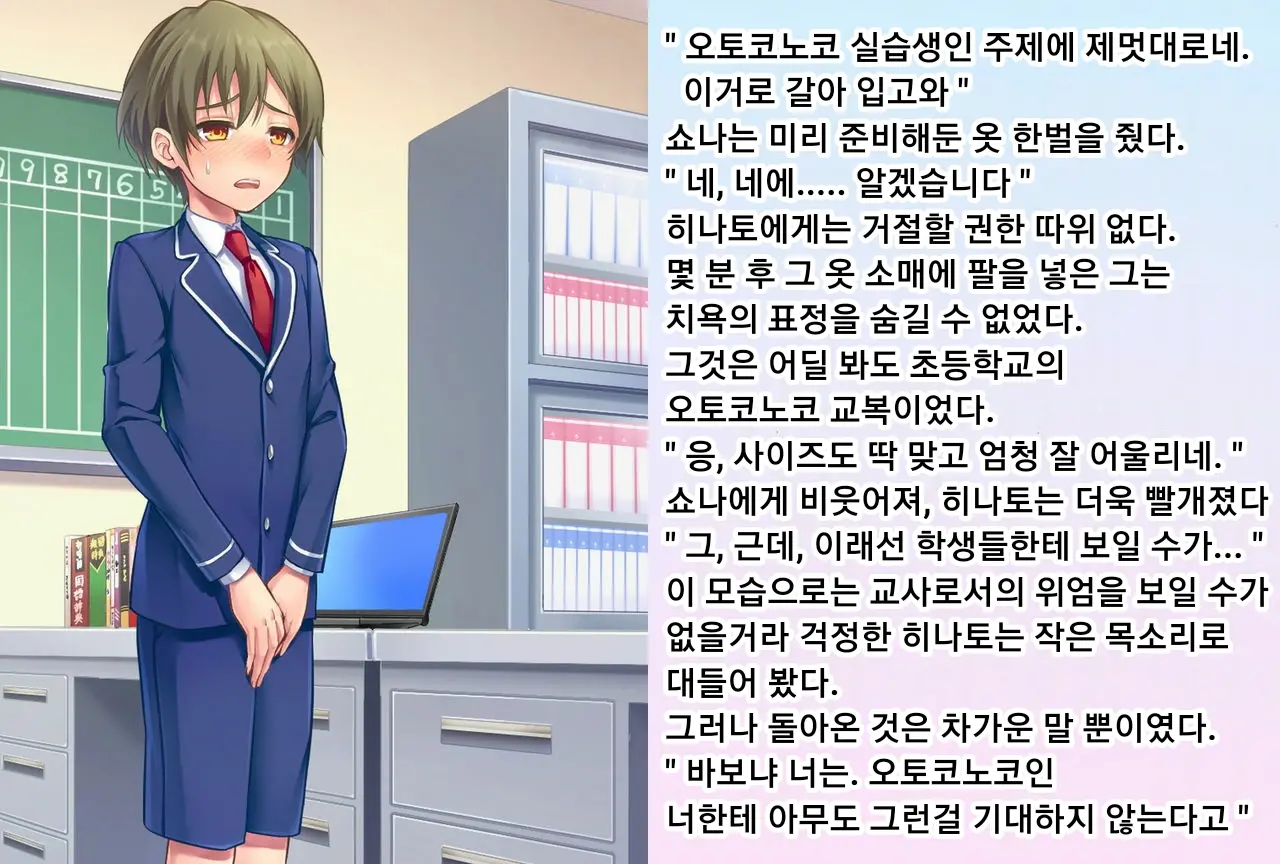 웹툰 이미지 5