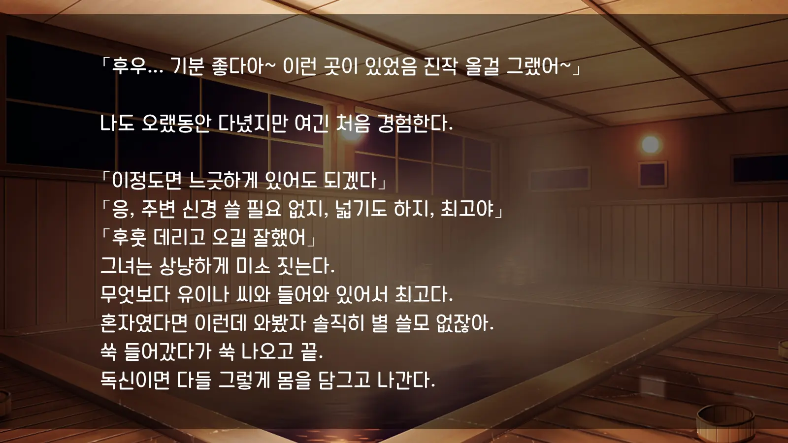 웹툰 이미지 421