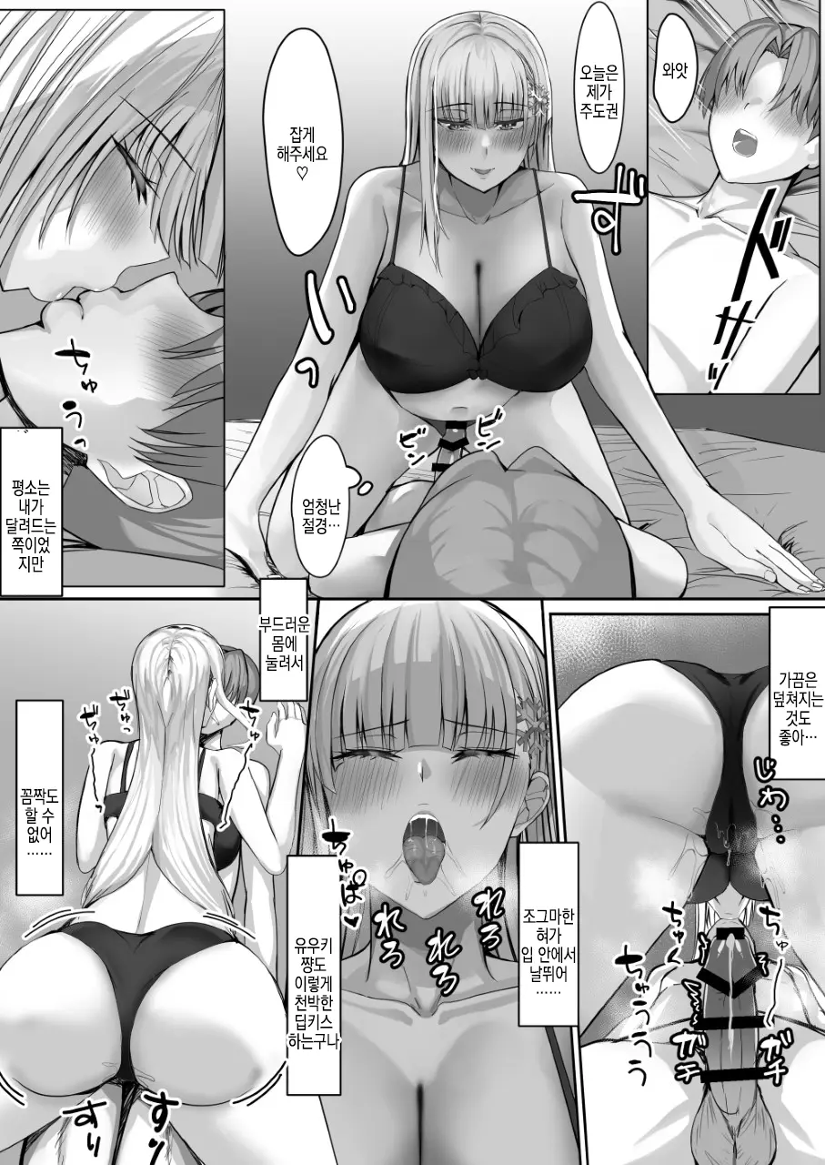 웹툰 이미지 38