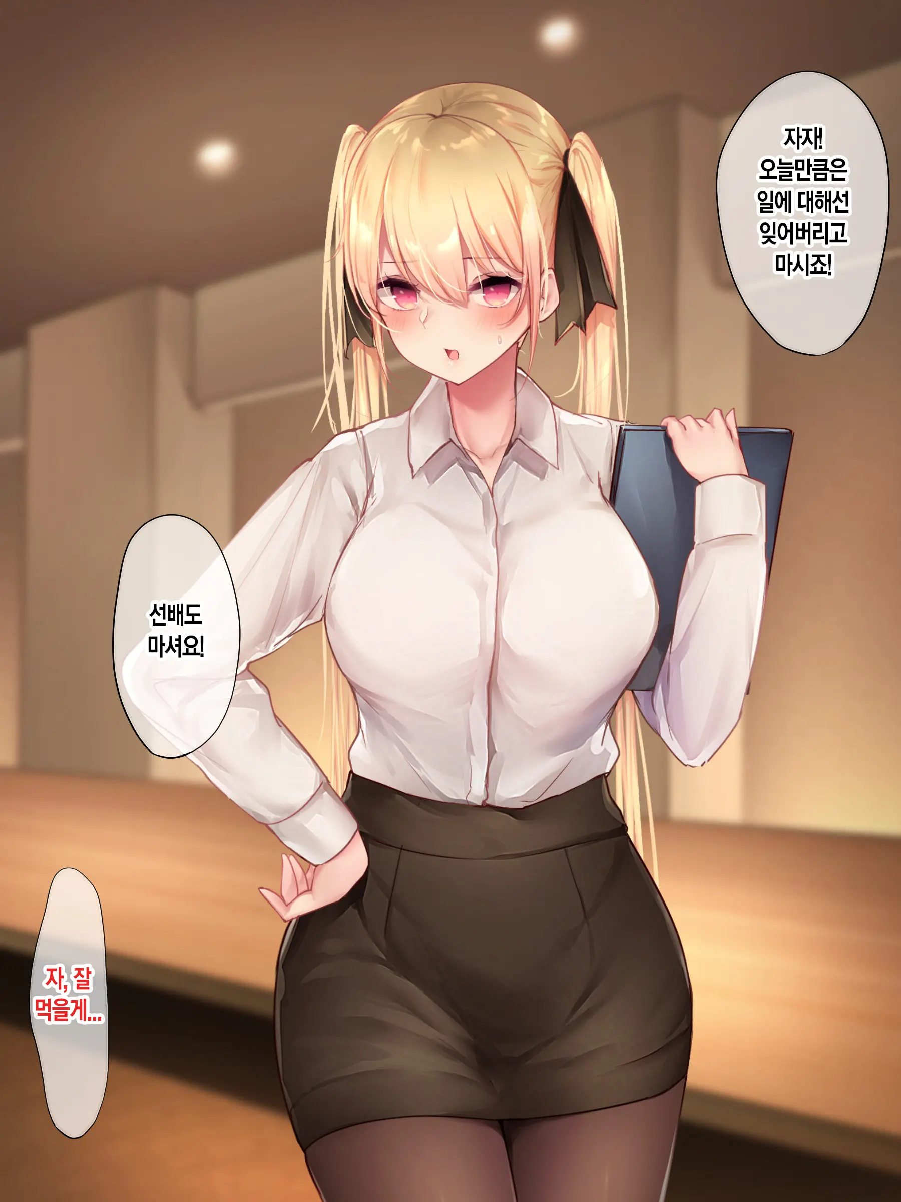 웹툰 이미지 11