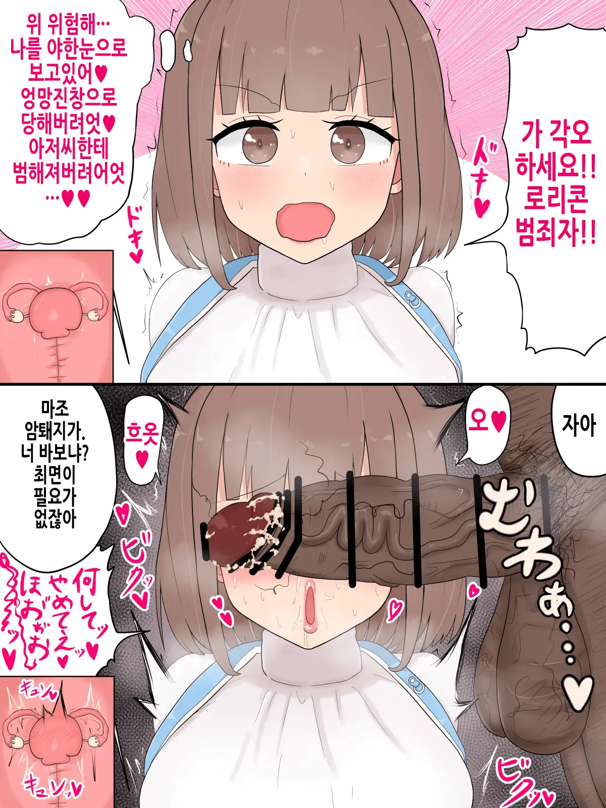 웹툰 이미지 13