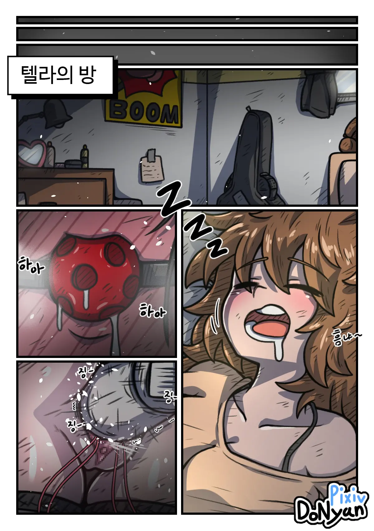 웹툰 이미지 43