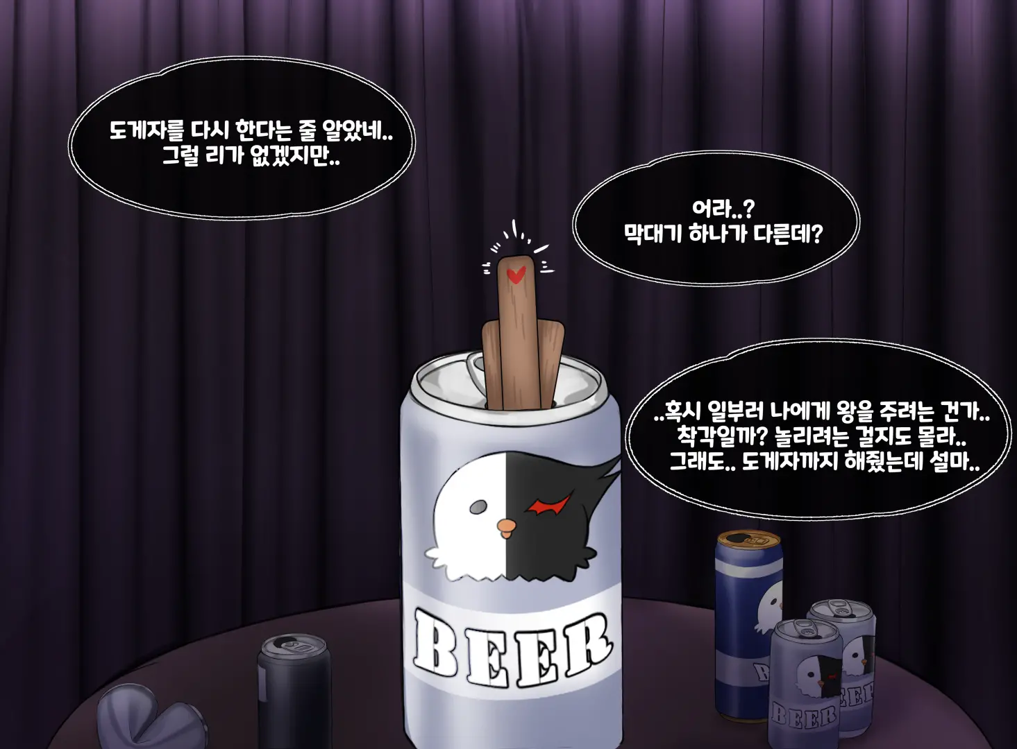웹툰 이미지 18